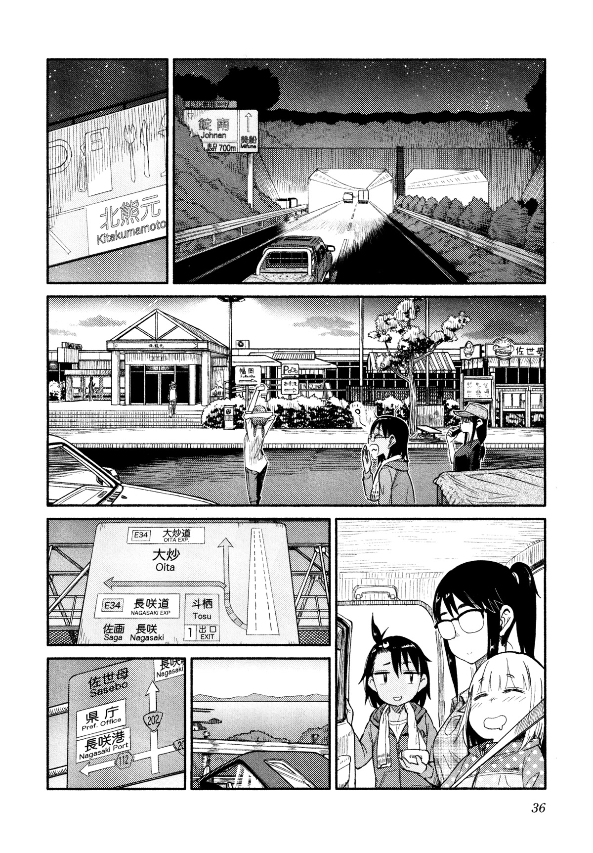Afterschool Embankment Journal Chapter 38 page 4 - Chapter 38: Boarding
