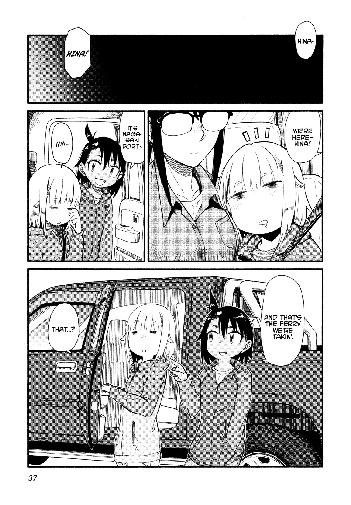 Afterschool Embankment Journal Chapter 38 page 5 - Chapter 38: Boarding