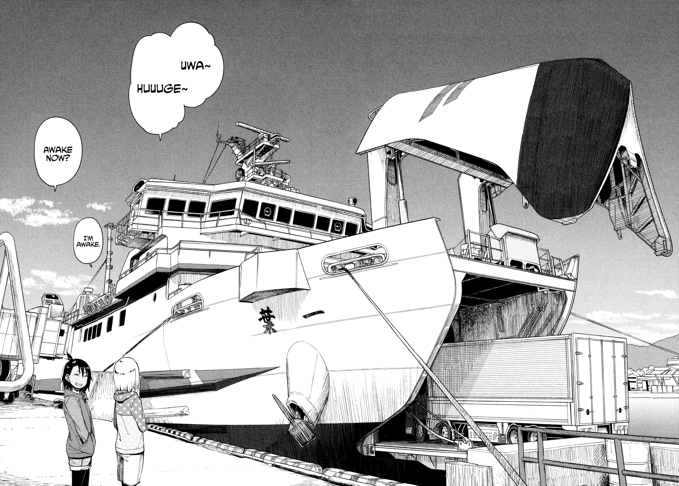 Afterschool Embankment Journal Chapter 38 page 6 - Chapter 38: Boarding