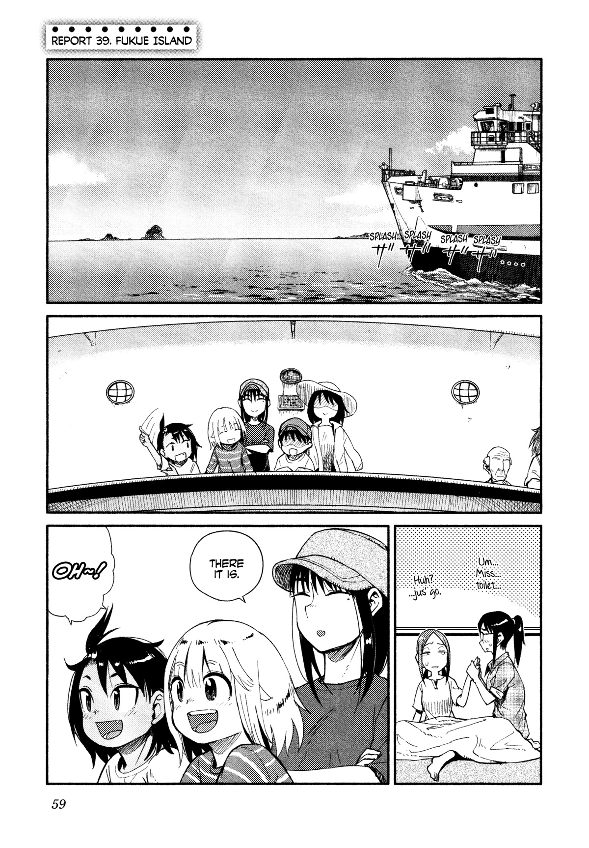 Afterschool Embankment Journal Chapter 39 page 1 - Chapter 39: Fukue Island