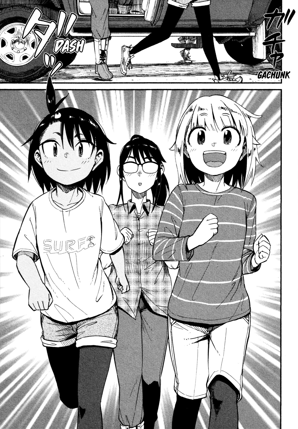 Afterschool Embankment Journal Chapter 39 page 14 - Chapter 39: Fukue Island