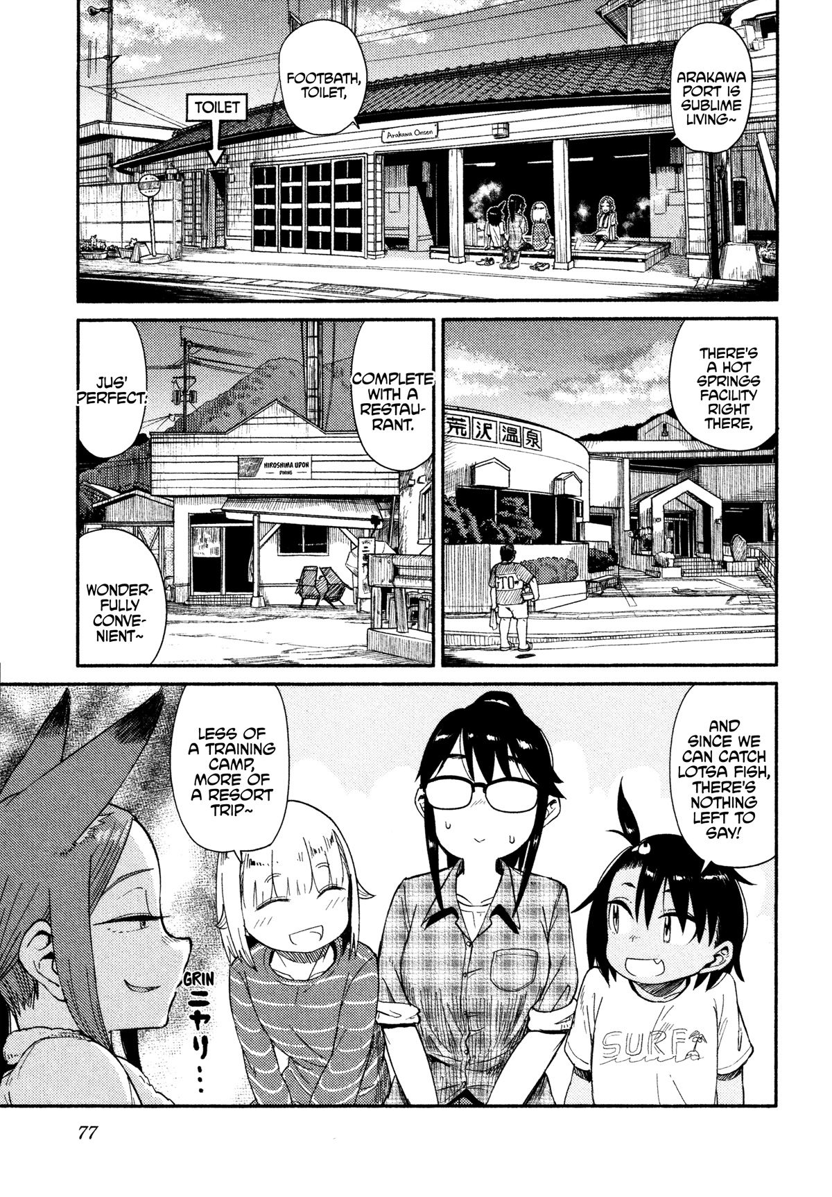 Afterschool Embankment Journal Chapter 39 page 17 - Chapter 39: Fukue Island