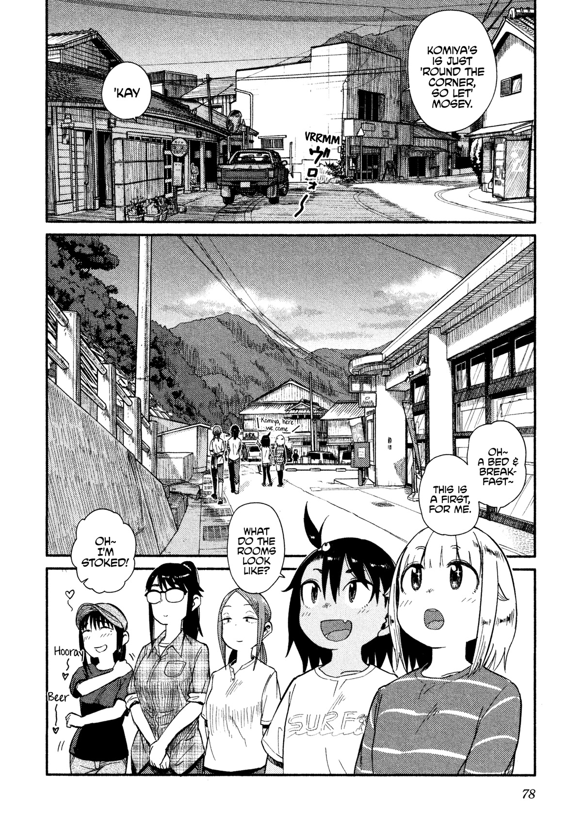 Afterschool Embankment Journal Chapter 39 page 18 - Chapter 39: Fukue Island