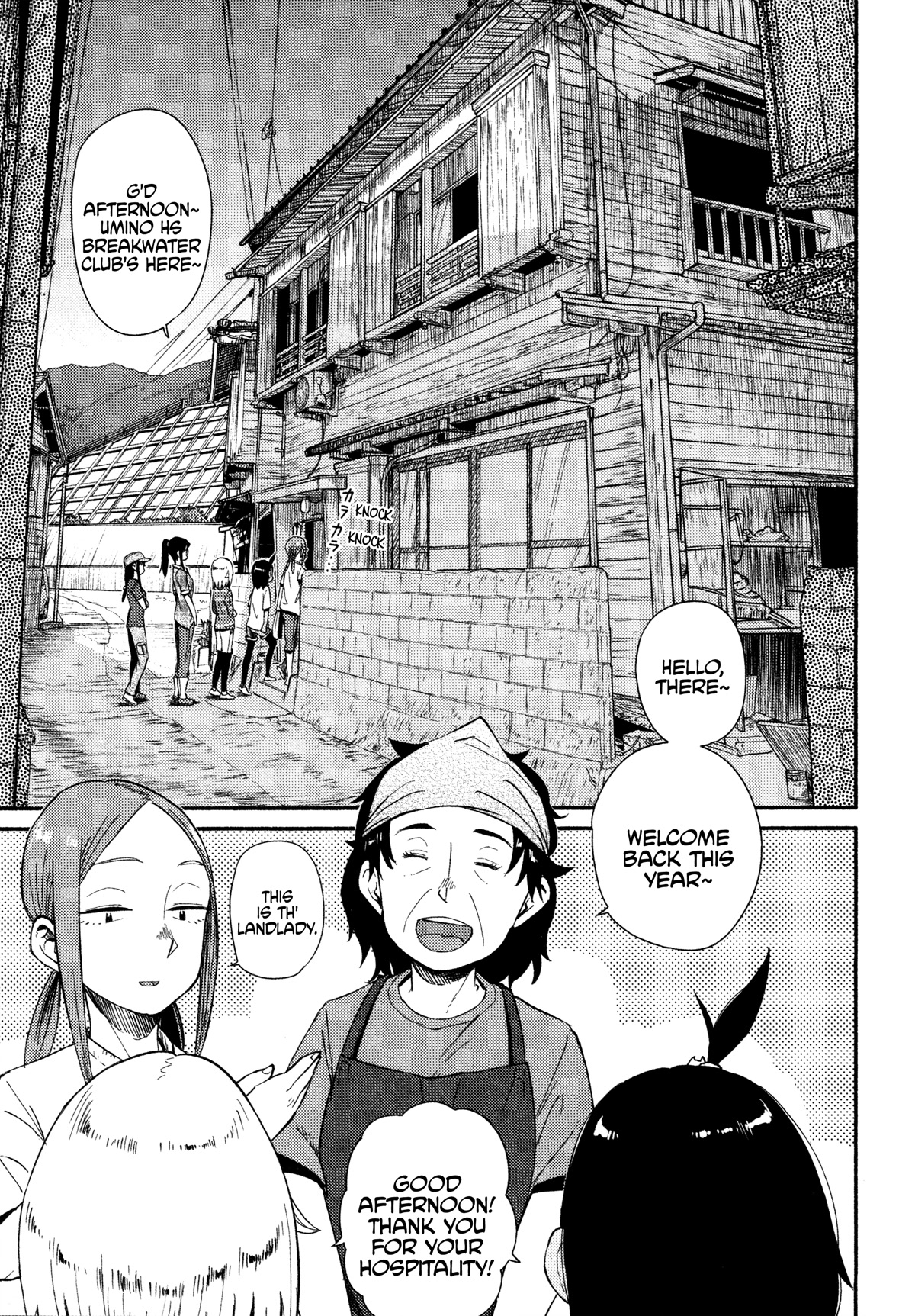 Afterschool Embankment Journal Chapter 39 page 19 - Chapter 39: Fukue Island