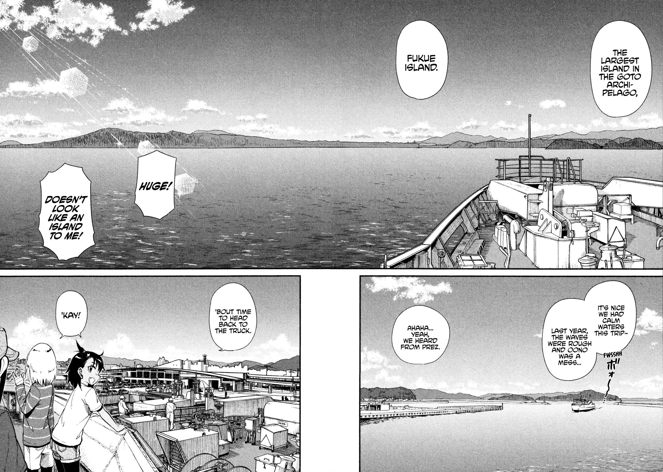 Afterschool Embankment Journal Chapter 39 page 2 - Chapter 39: Fukue Island