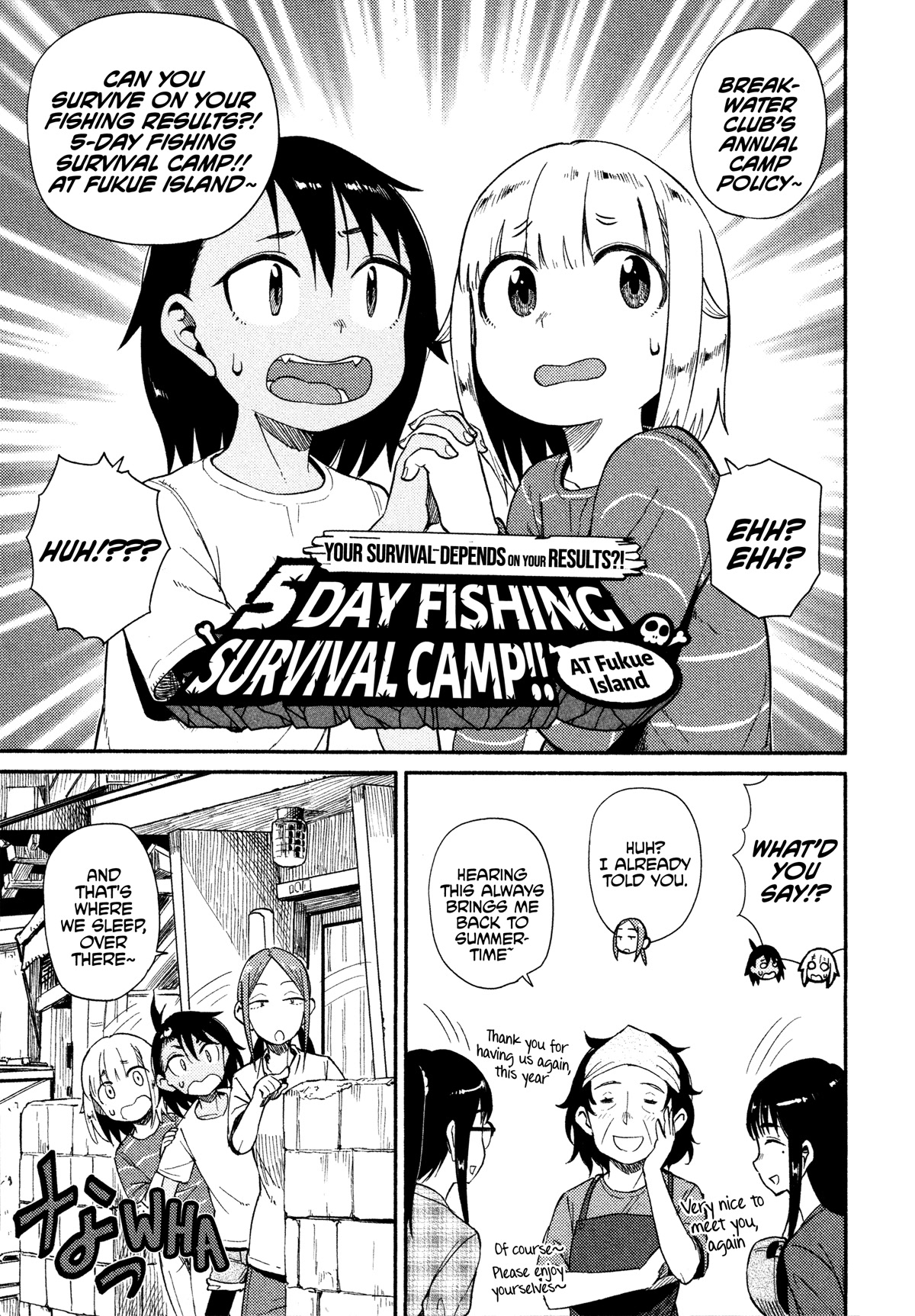Afterschool Embankment Journal Chapter 39 page 21 - Chapter 39: Fukue Island