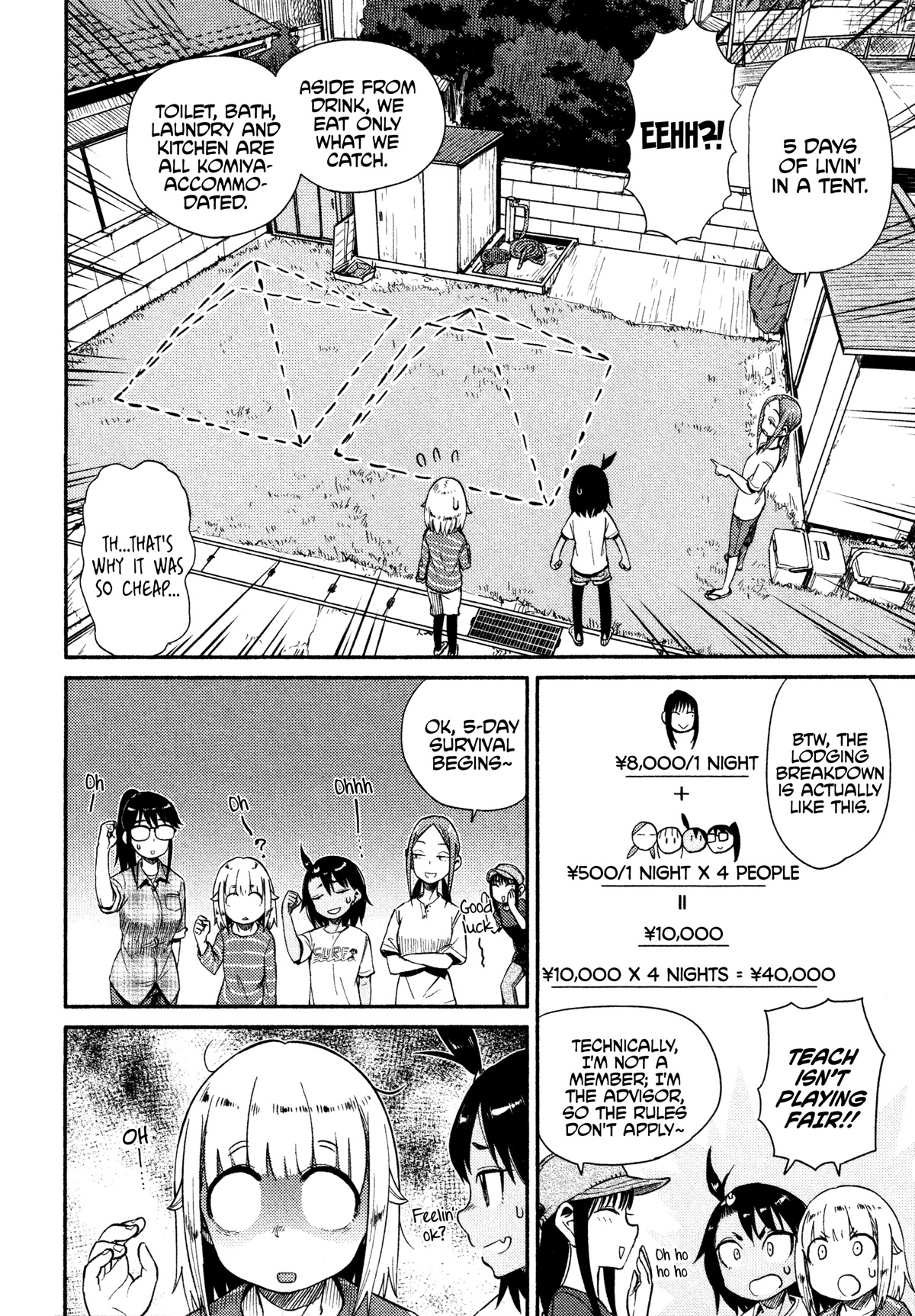 Afterschool Embankment Journal Chapter 39 page 22 - Chapter 39: Fukue Island