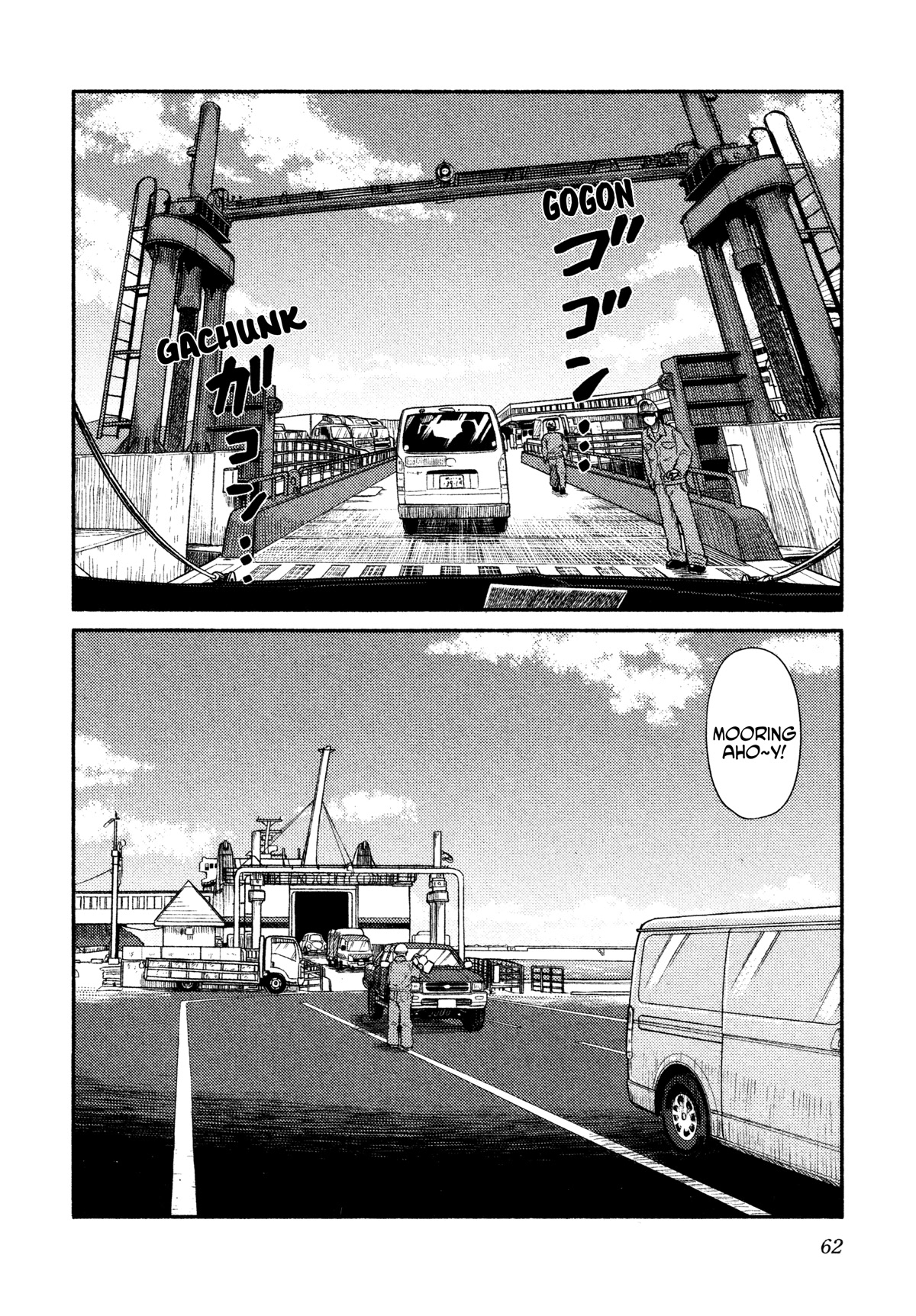 Afterschool Embankment Journal Chapter 39 page 3 - Chapter 39: Fukue Island