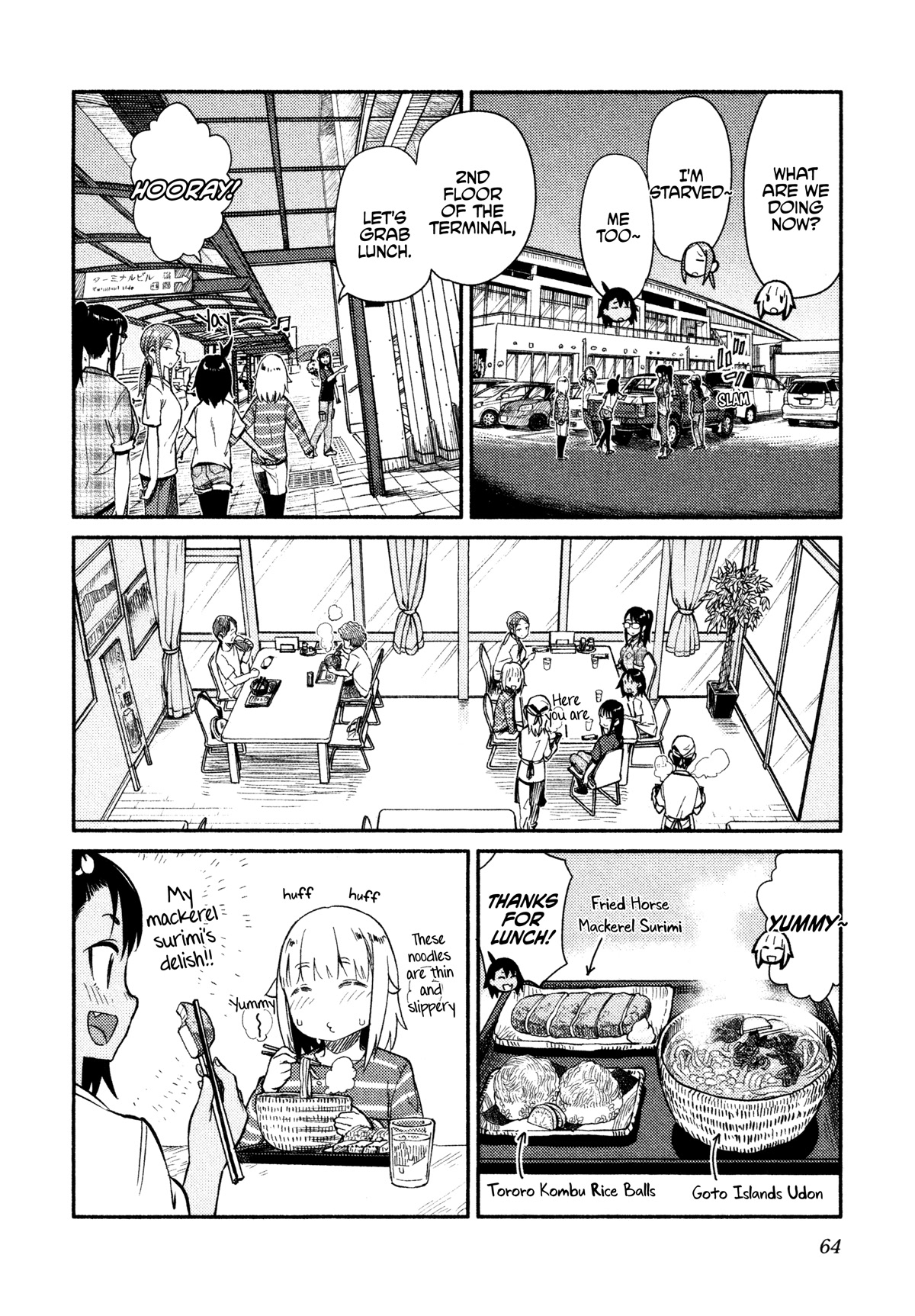 Afterschool Embankment Journal Chapter 39 page 5 - Chapter 39: Fukue Island
