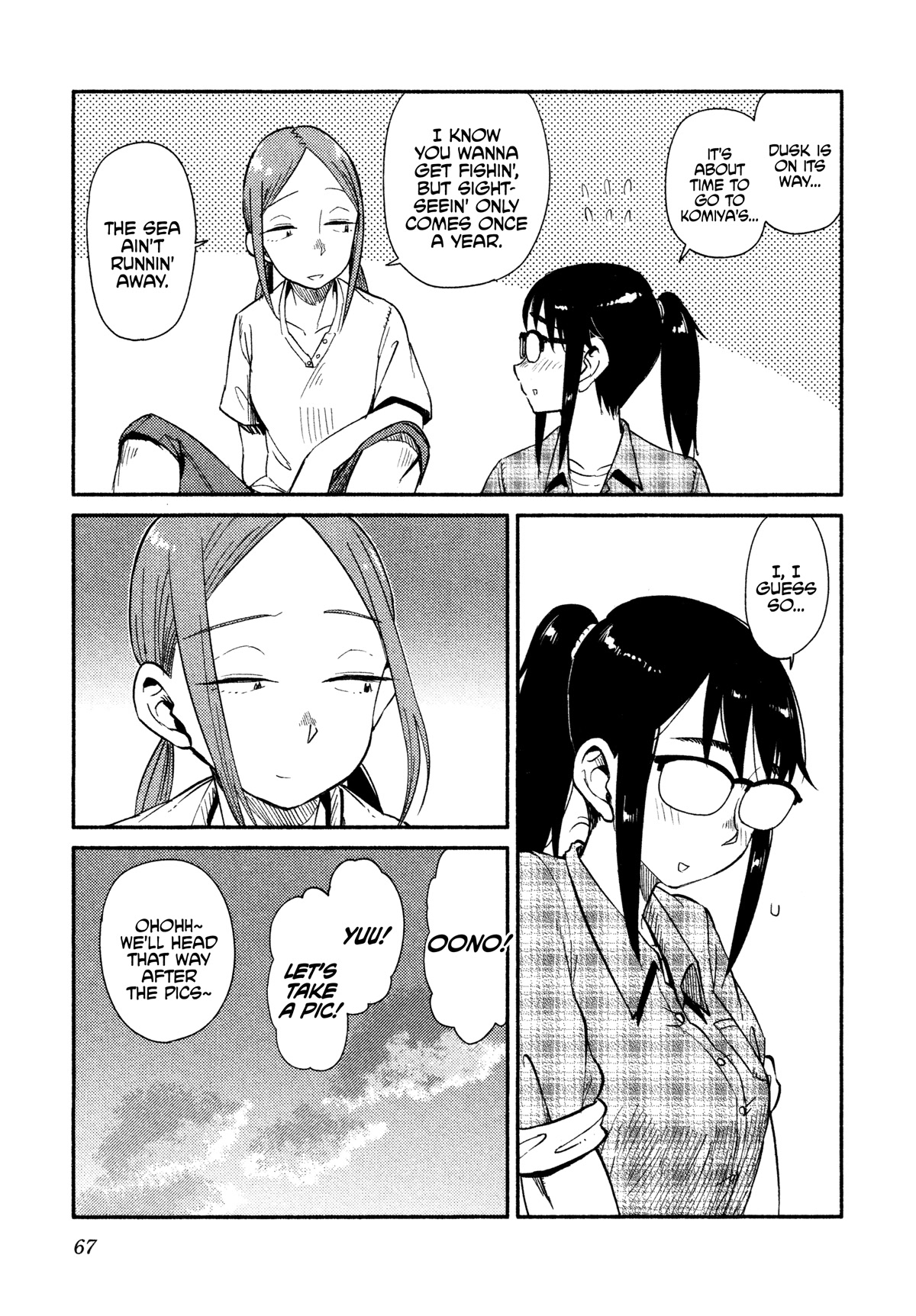 Afterschool Embankment Journal Chapter 39 page 8 - Chapter 39: Fukue Island