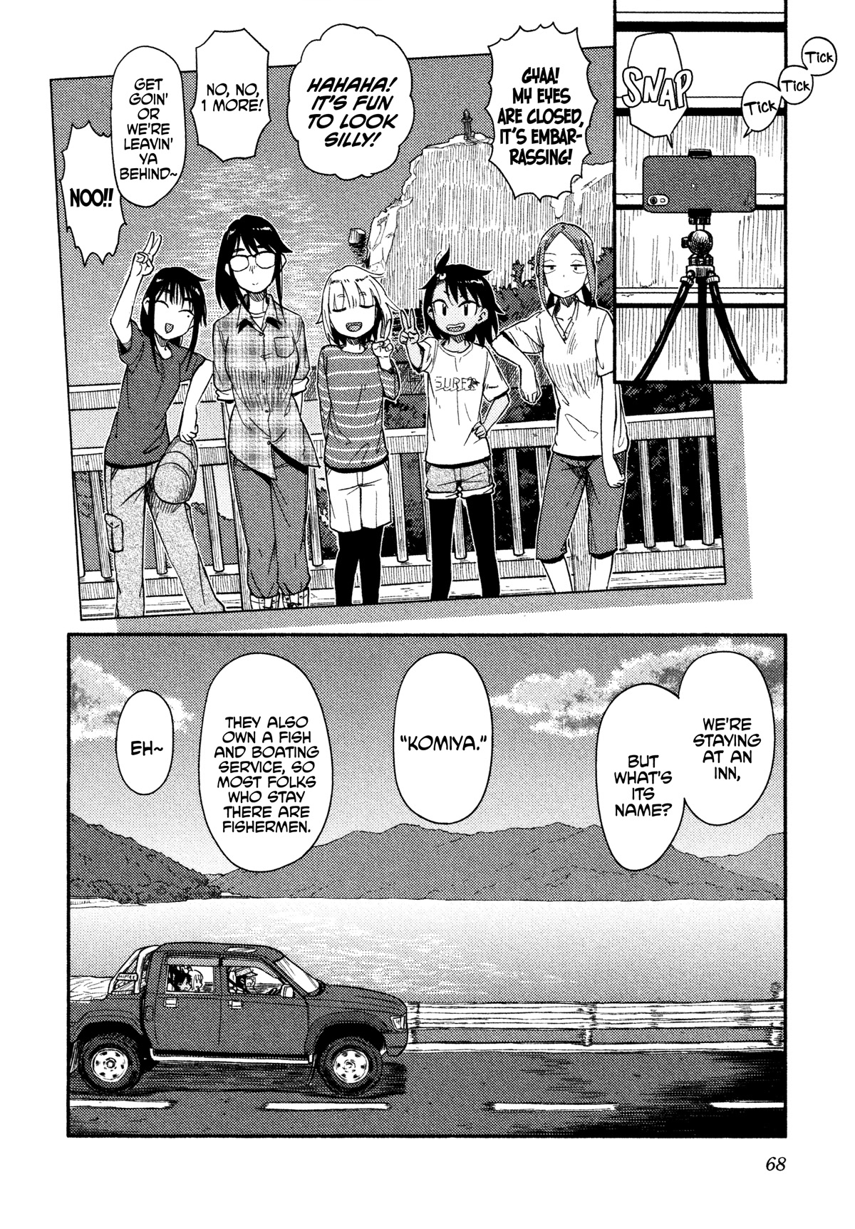Afterschool Embankment Journal Chapter 39 page 9 - Chapter 39: Fukue Island