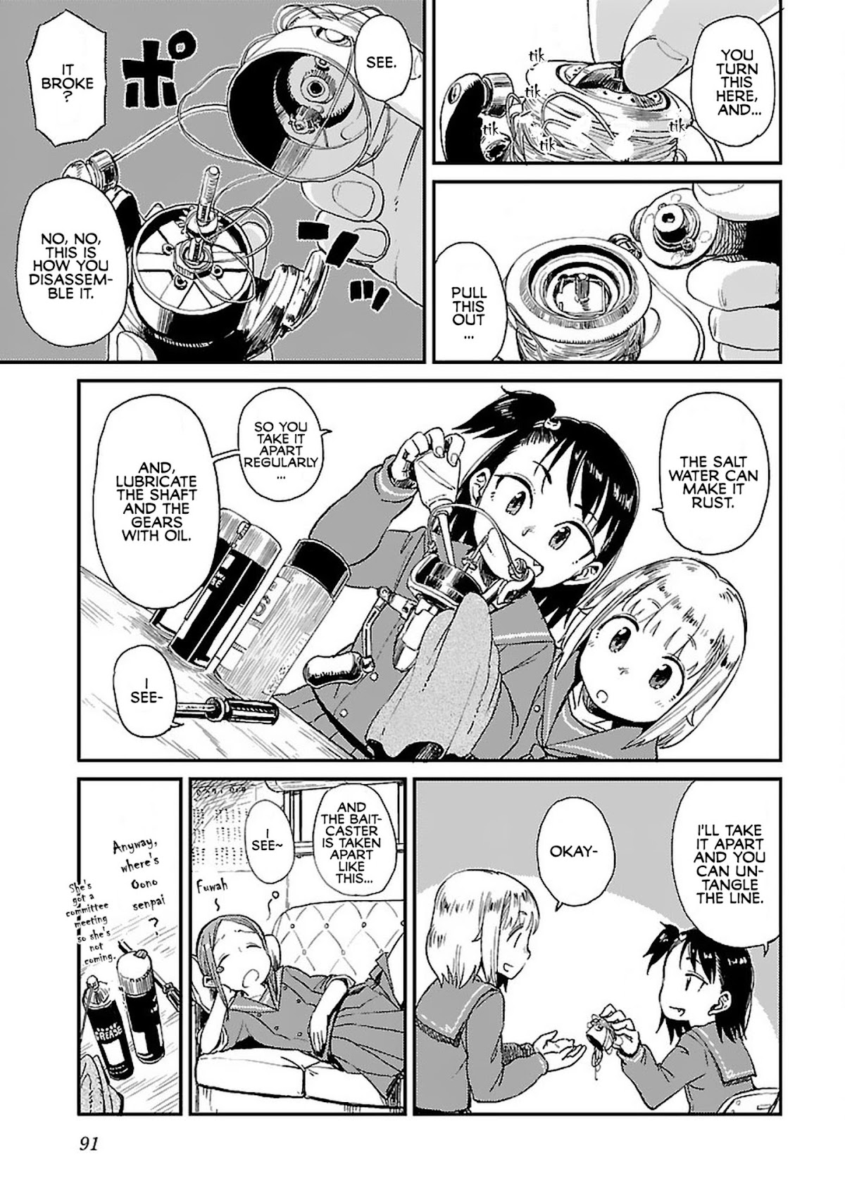Afterschool Embankment Journal Chapter 4 page 17 - Chapter 4: Reel "Reel"
