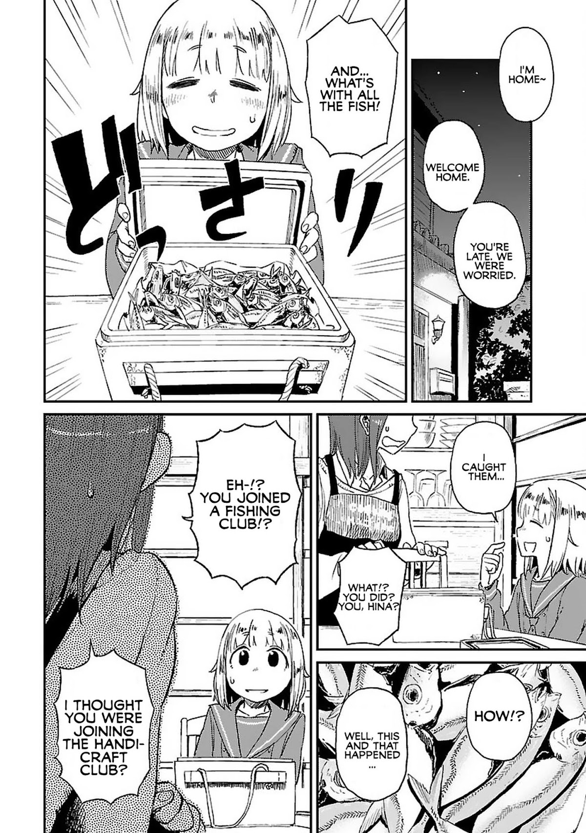 Afterschool Embankment Journal Chapter 4 page 2 - Chapter 4: Reel "Reel"