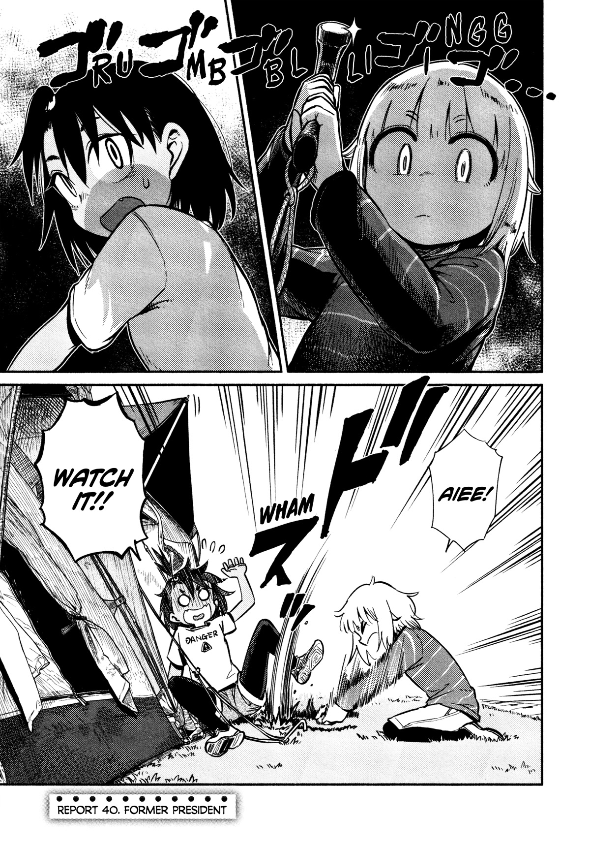 Afterschool Embankment Journal Chapter 40 page 1 - Chapter 40: Former President