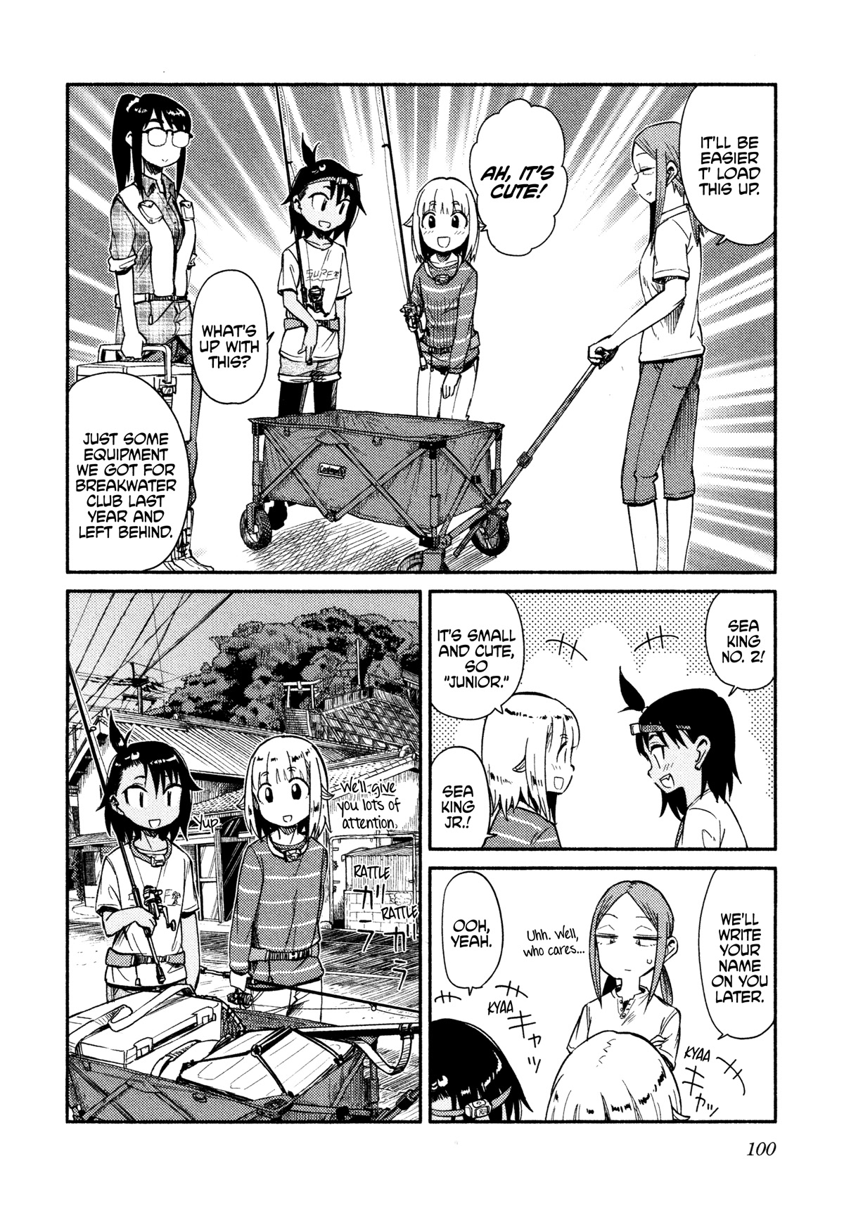 Afterschool Embankment Journal Chapter 40 page 16 - Chapter 40: Former President