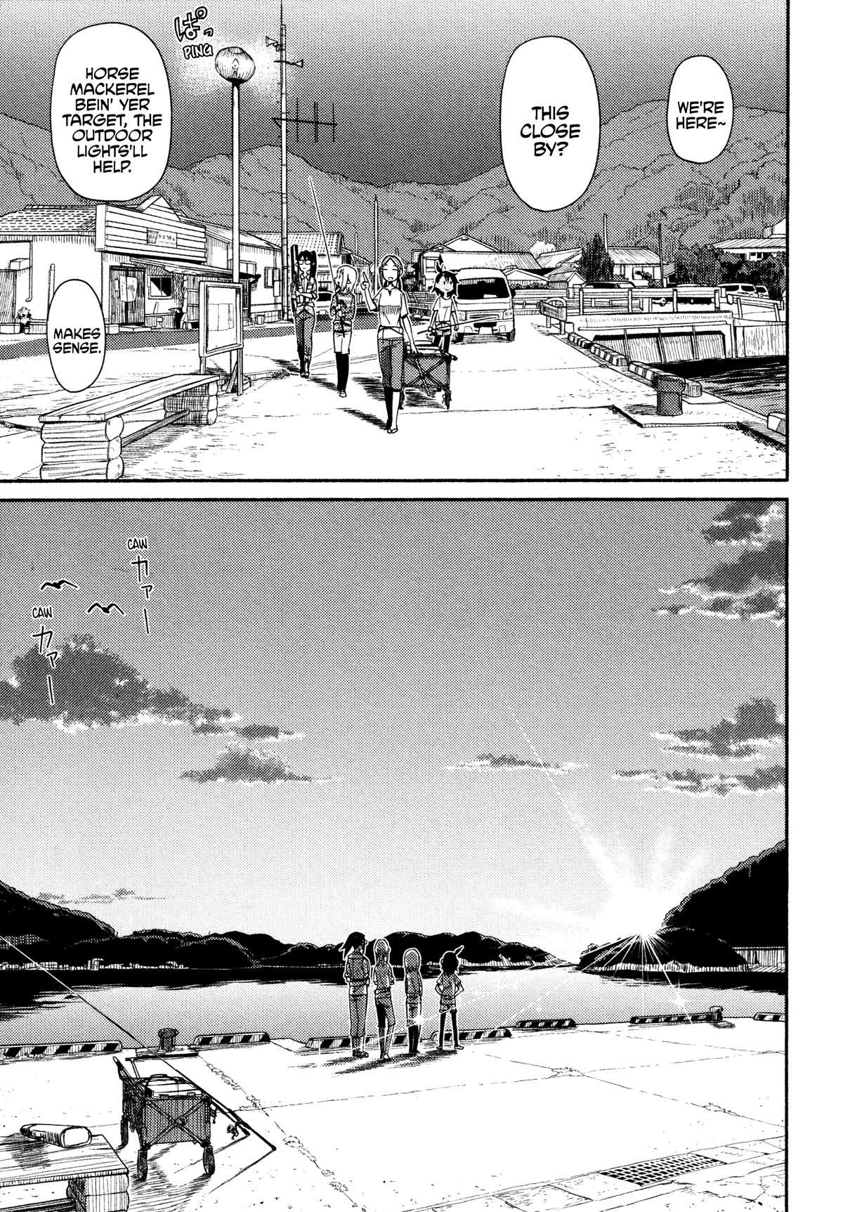 Afterschool Embankment Journal Chapter 40 page 17 - Chapter 40: Former President