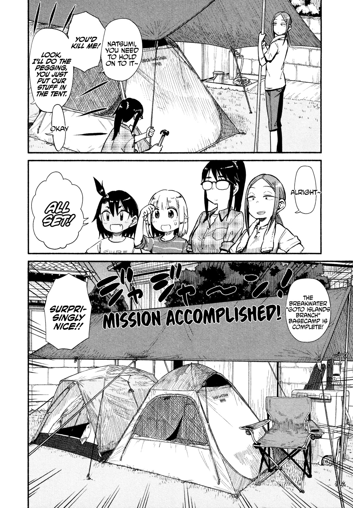 Afterschool Embankment Journal Chapter 40 page 2 - Chapter 40: Former President