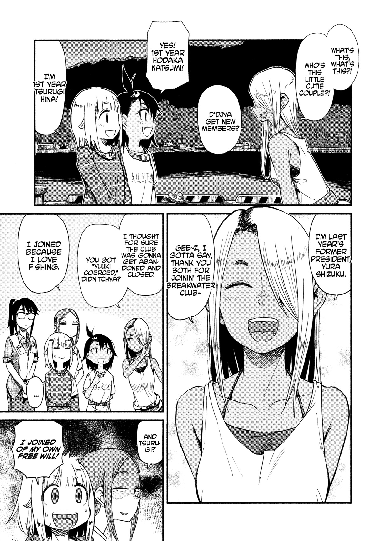 Afterschool Embankment Journal Chapter 40 page 21 - Chapter 40: Former President