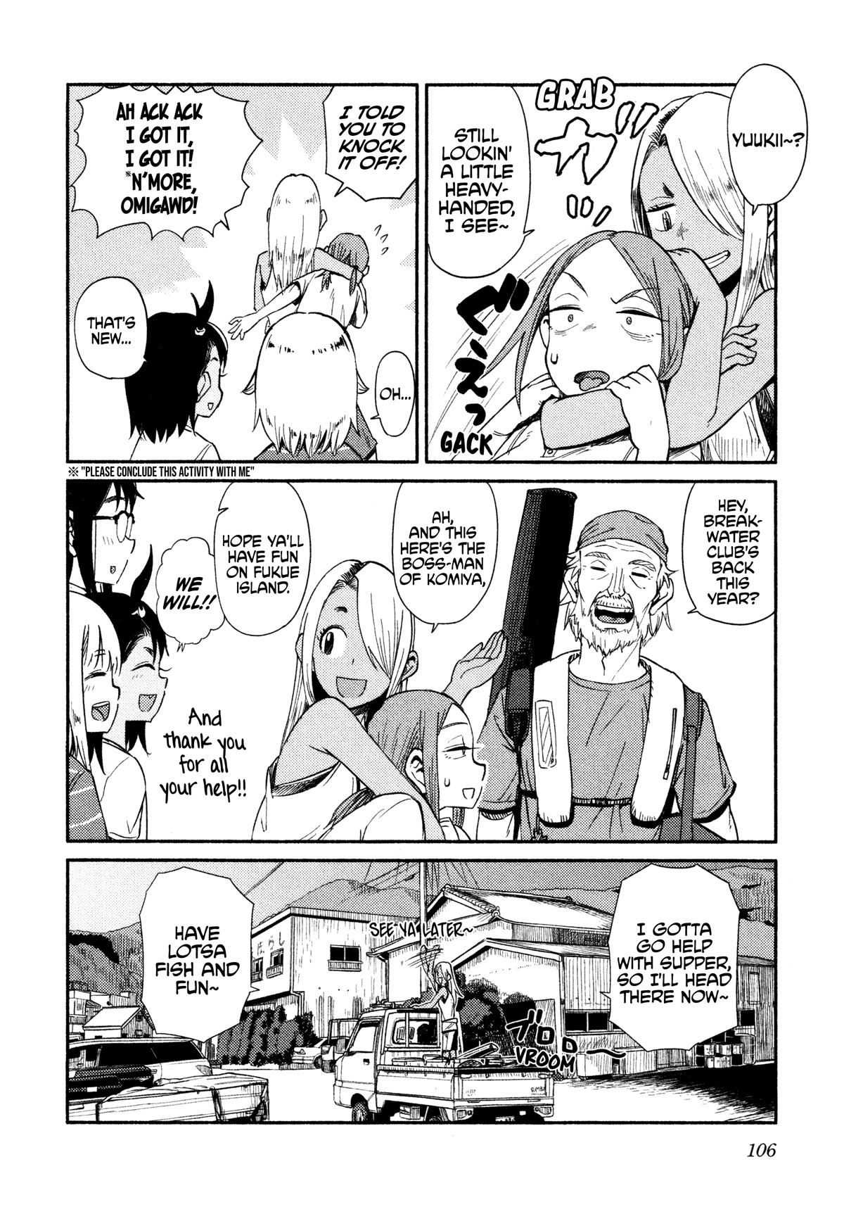 Afterschool Embankment Journal Chapter 40 page 22 - Chapter 40: Former President