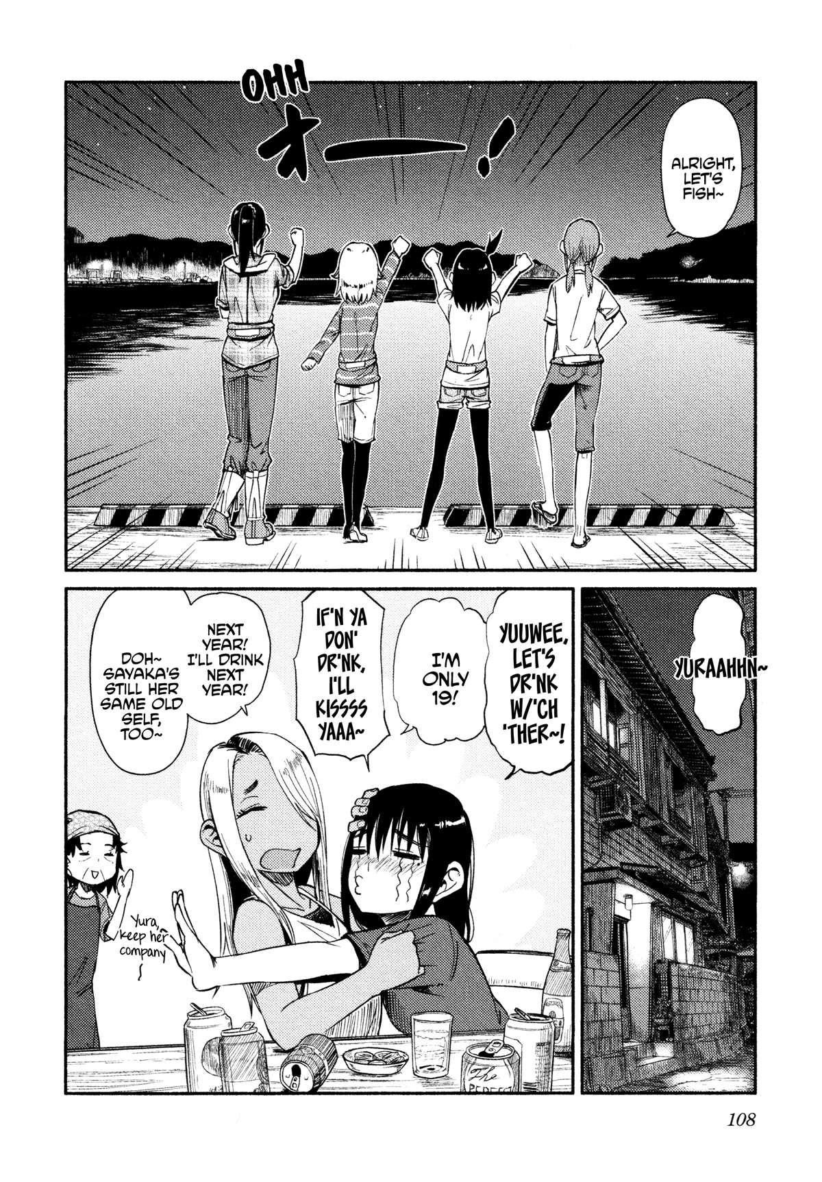 Afterschool Embankment Journal Chapter 40 page 24 - Chapter 40: Former President