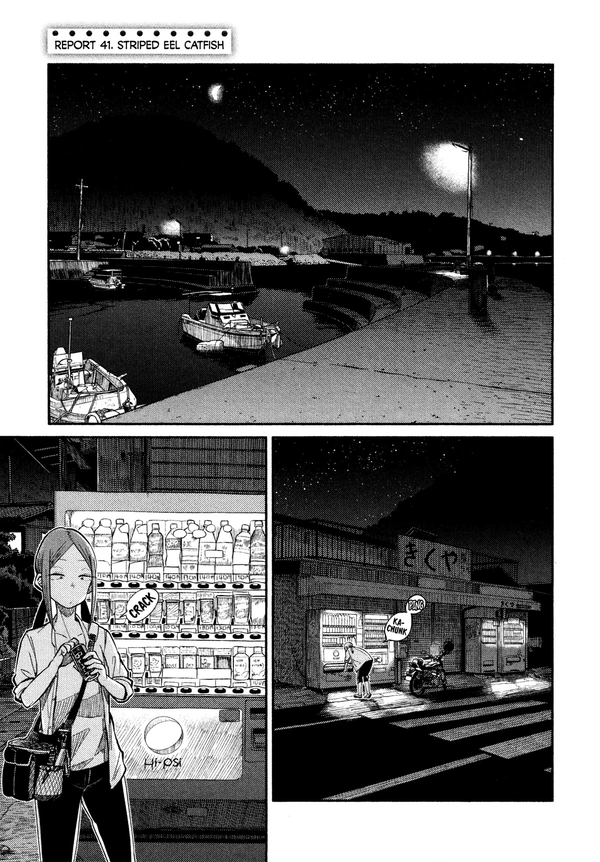 Afterschool Embankment Journal Chapter 41 page 1 - Chapter 41: Striped Eel Catfish