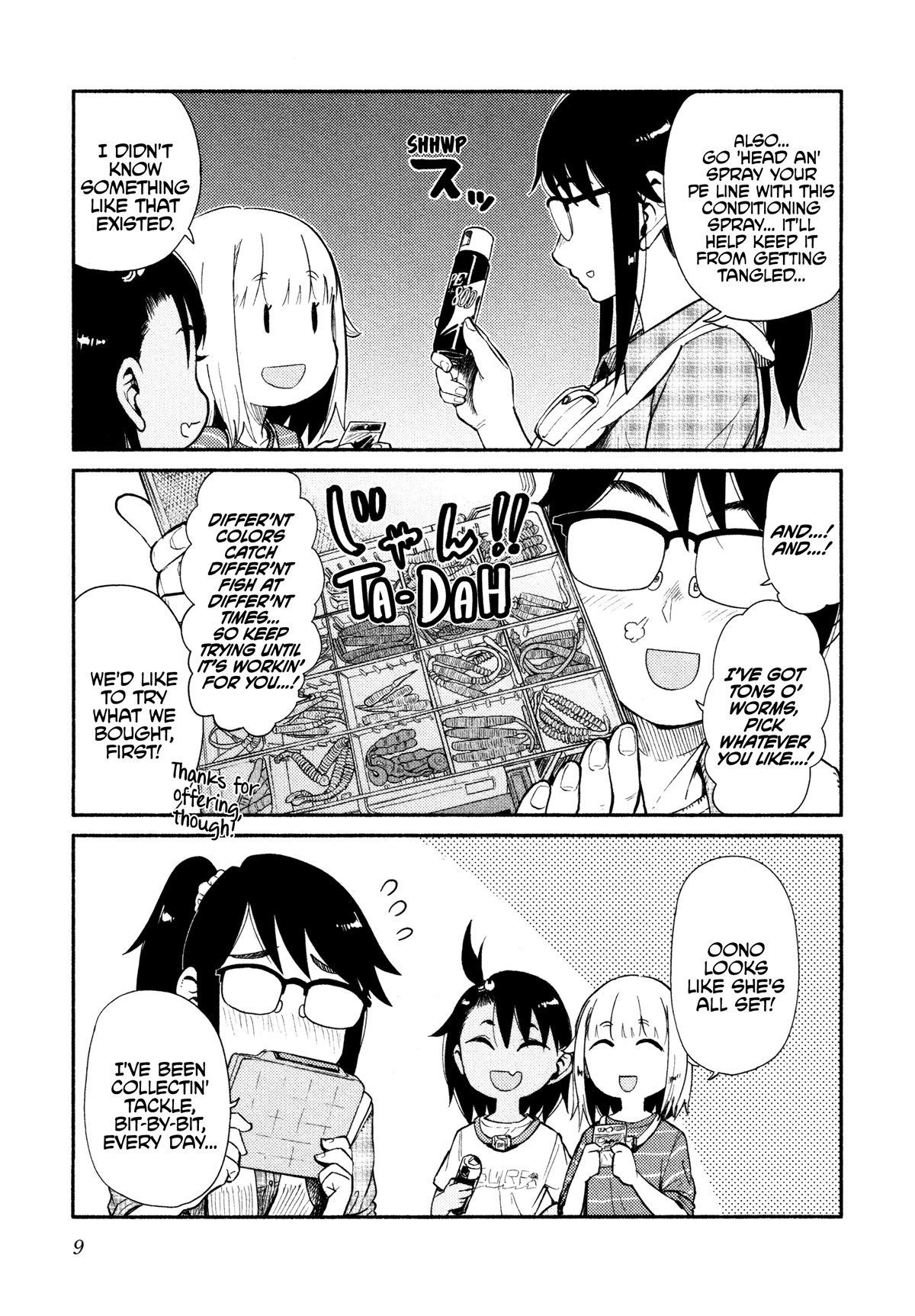 Afterschool Embankment Journal Chapter 42 page 10 - Chapter 42: Ajing