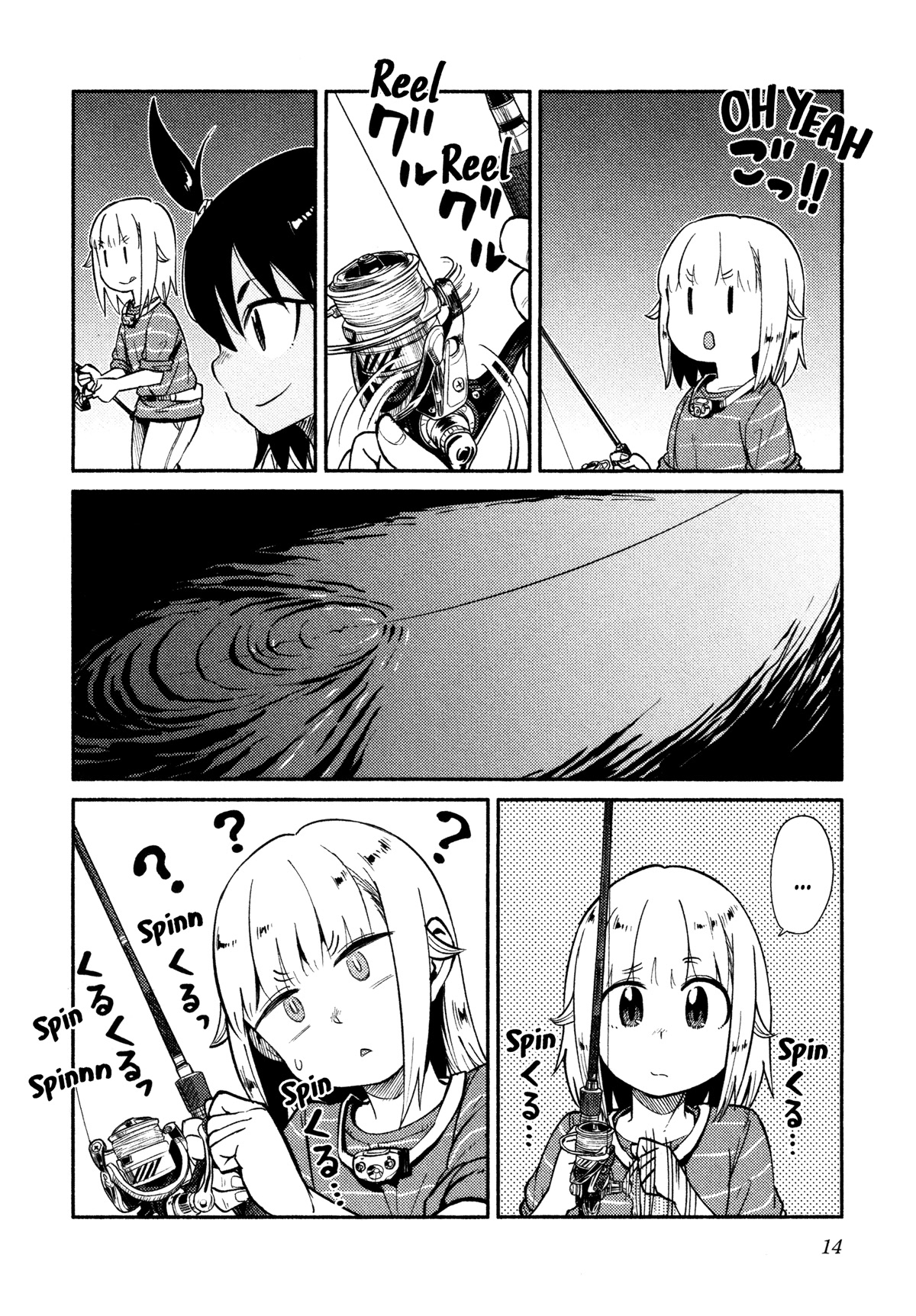 Afterschool Embankment Journal Chapter 42 page 15 - Chapter 42: Ajing