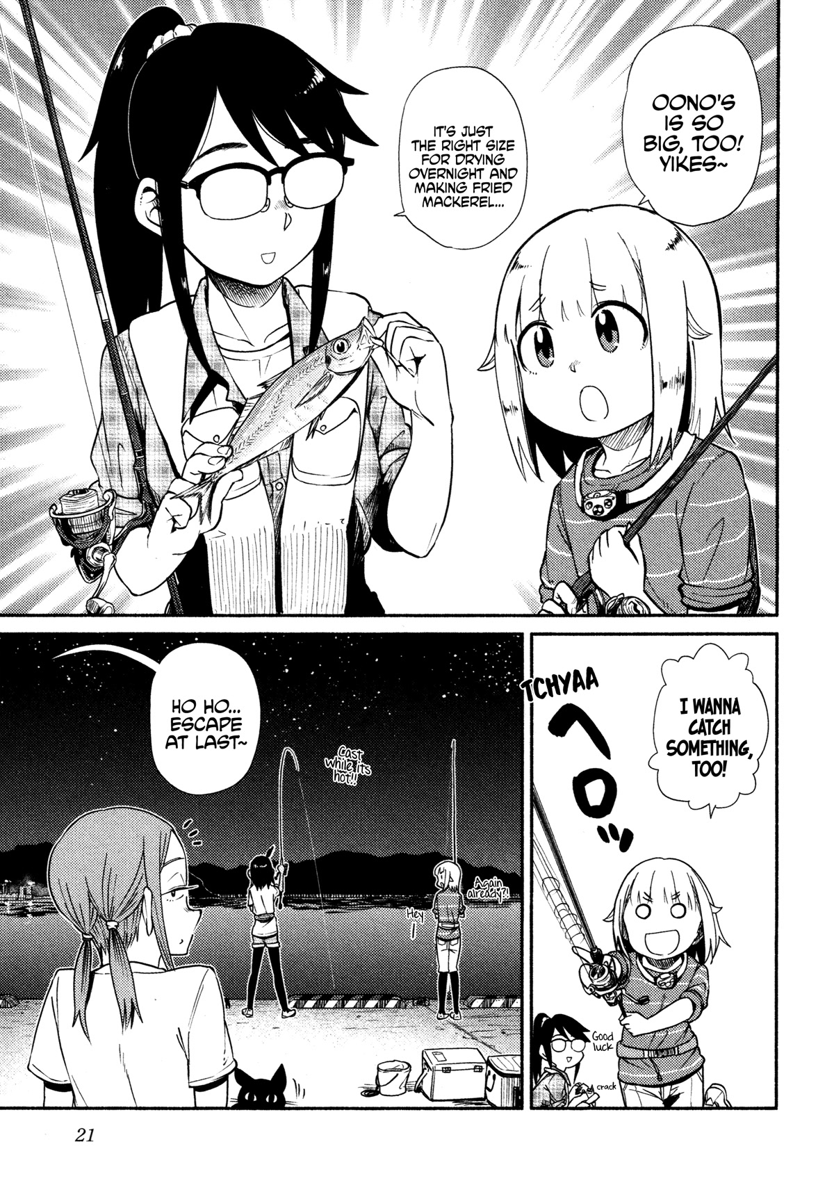 Afterschool Embankment Journal Chapter 42 page 22 - Chapter 42: Ajing
