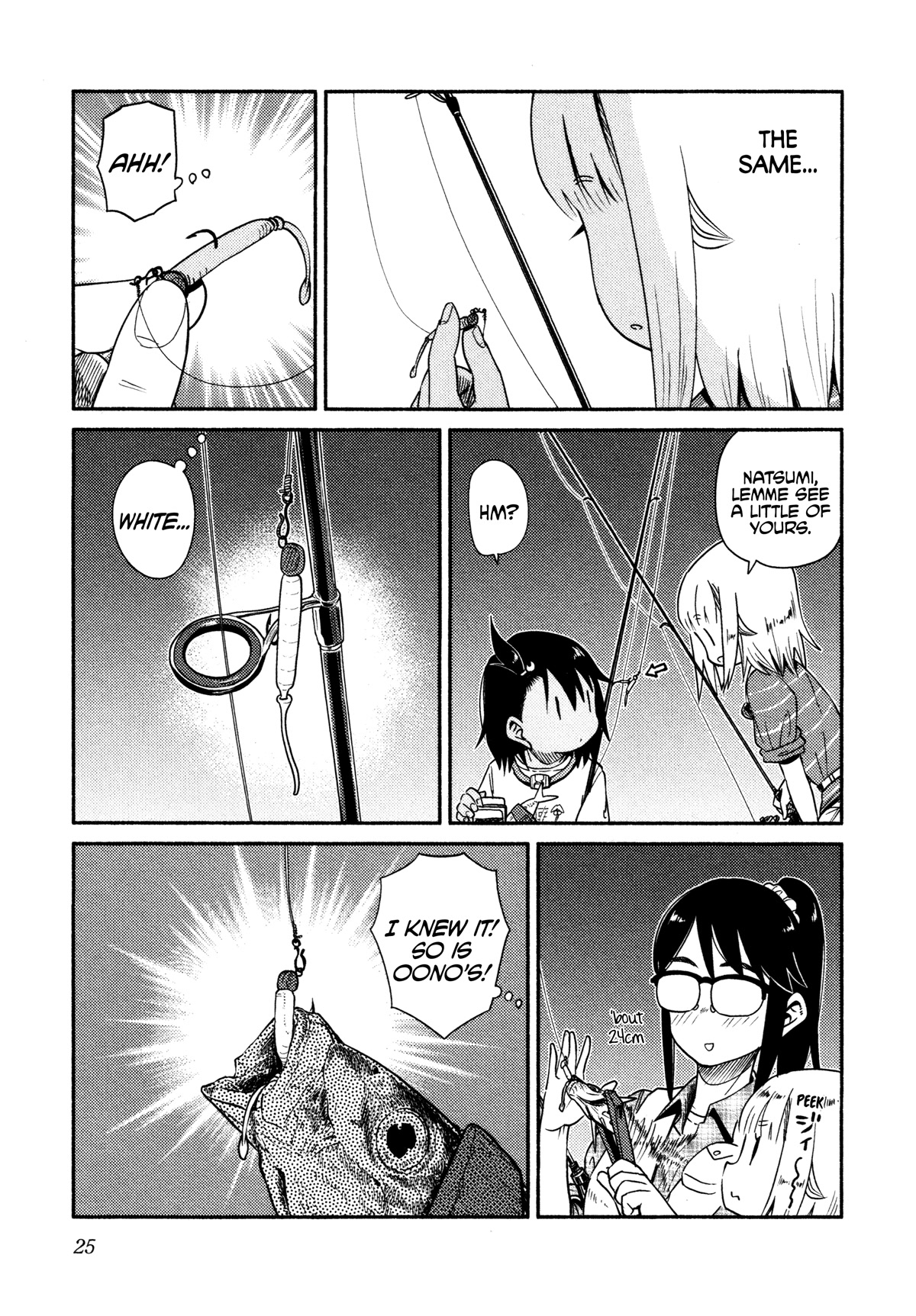 Afterschool Embankment Journal Chapter 42 page 26 - Chapter 42: Ajing