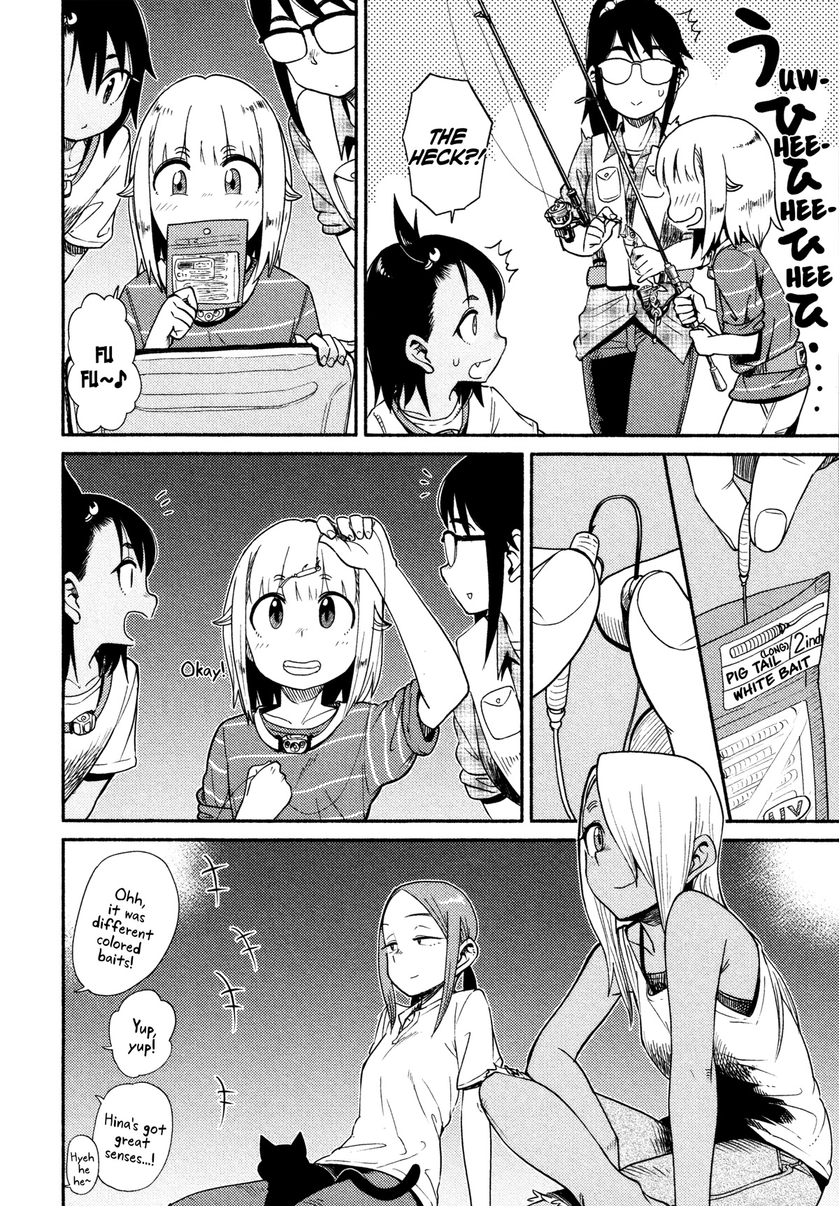Afterschool Embankment Journal Chapter 42 page 27 - Chapter 42: Ajing