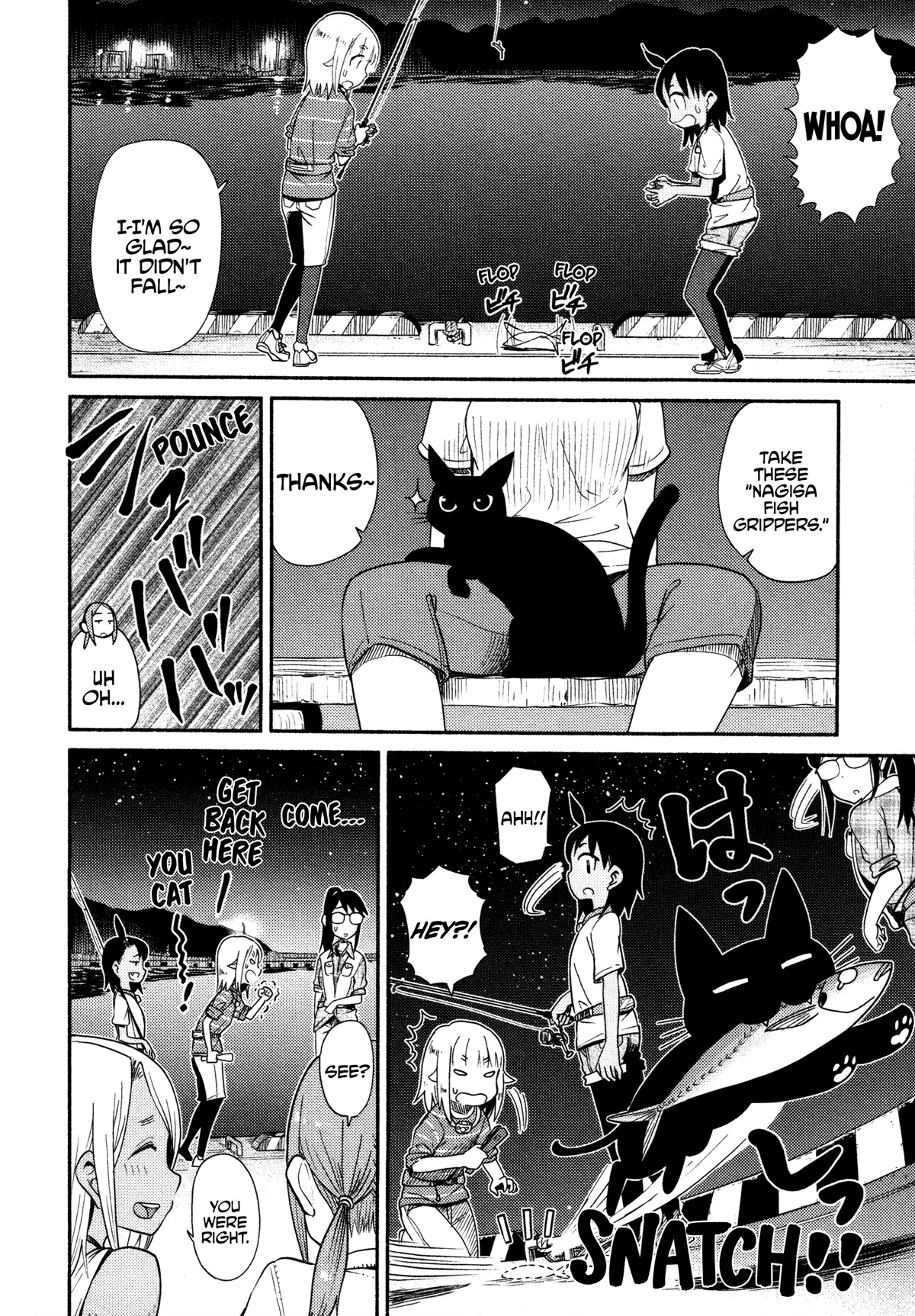 Afterschool Embankment Journal Chapter 42 page 31 - Chapter 42: Ajing