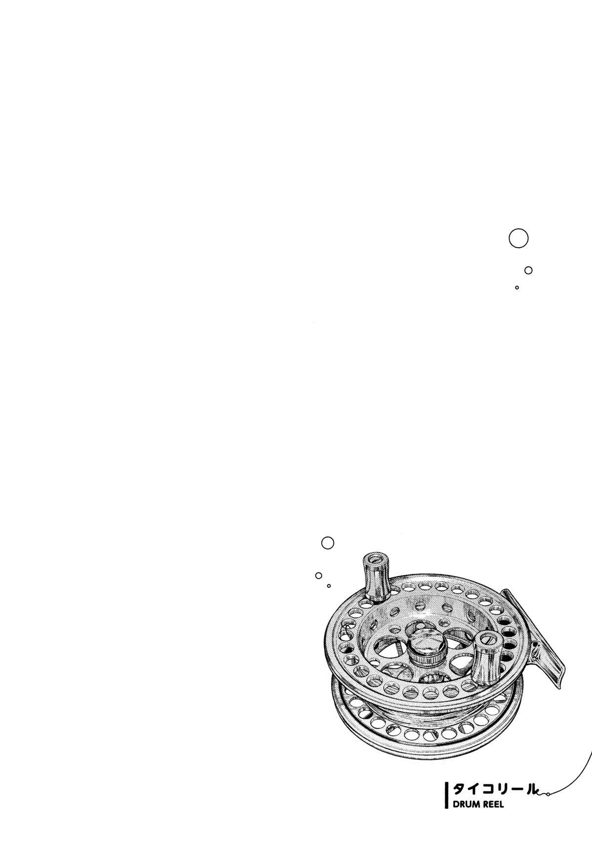 Afterschool Embankment Journal Chapter 42 page 7 - Chapter 42: Ajing