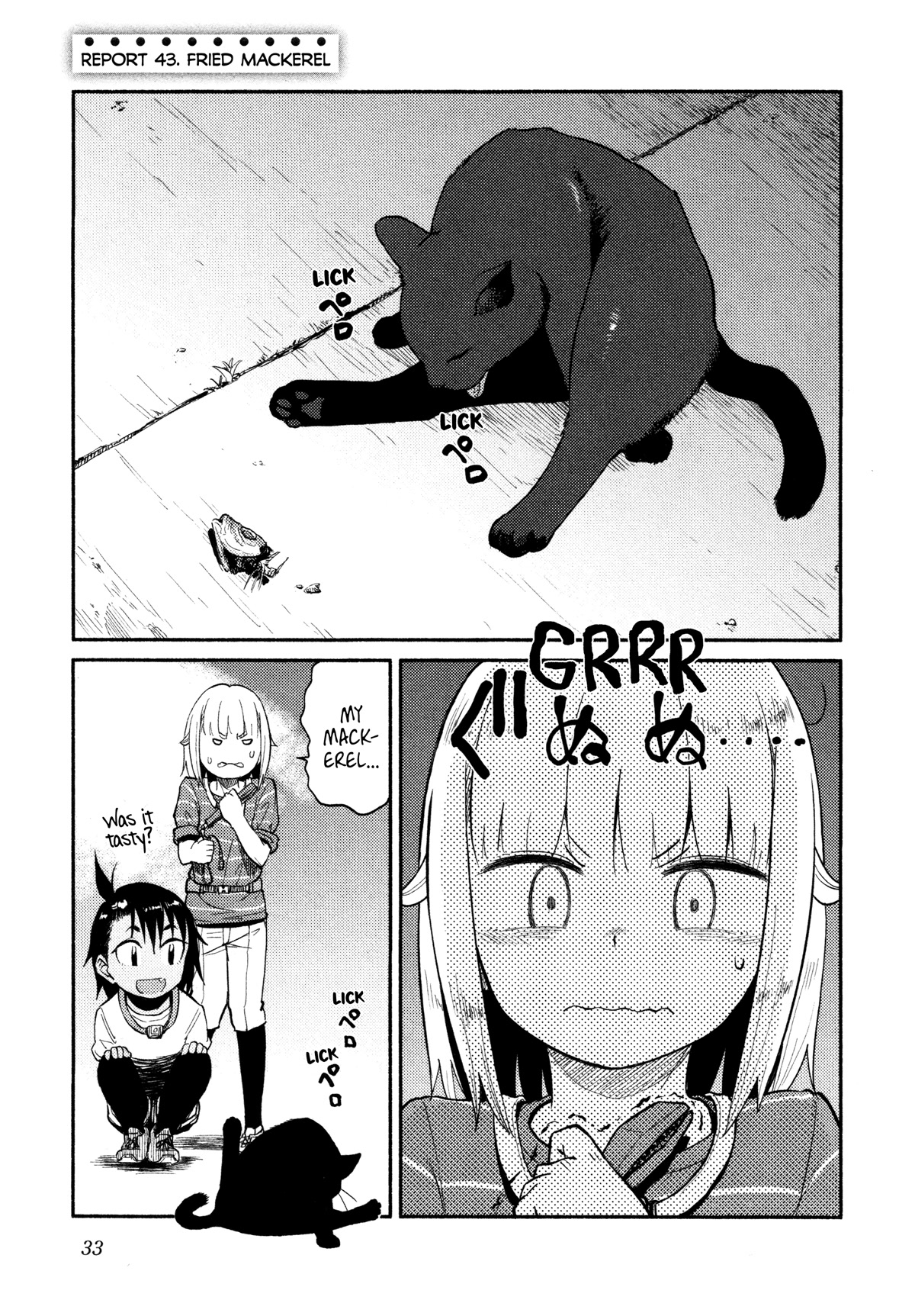 Afterschool Embankment Journal Chapter 43 page 1 - Chapter 43: Fried Mackerel