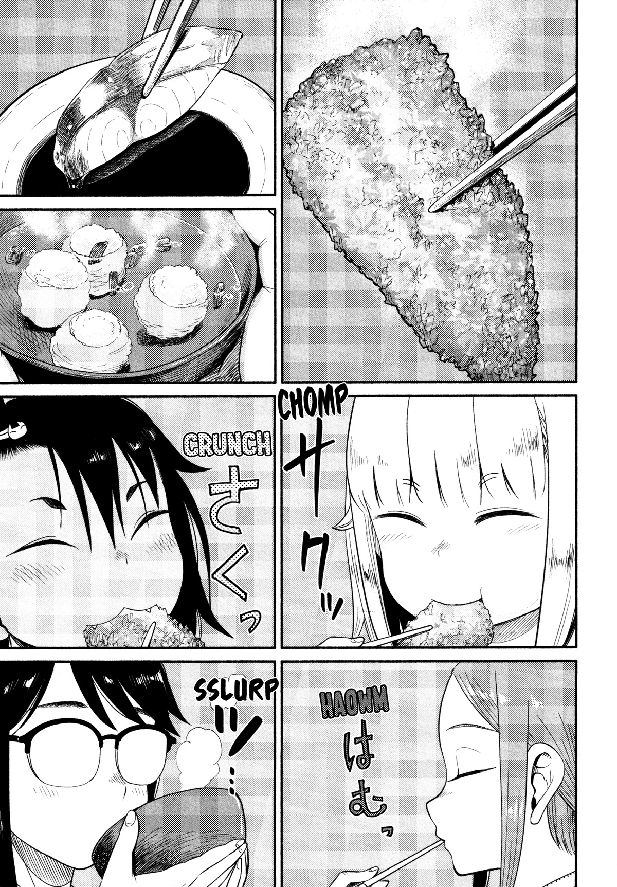 Afterschool Embankment Journal Chapter 43 page 21 - Chapter 43: Fried Mackerel