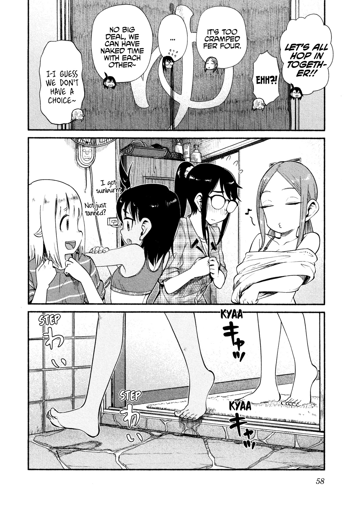 Afterschool Embankment Journal Chapter 44 page 1 - Chapter 44: Drop-in Fishing Part 1