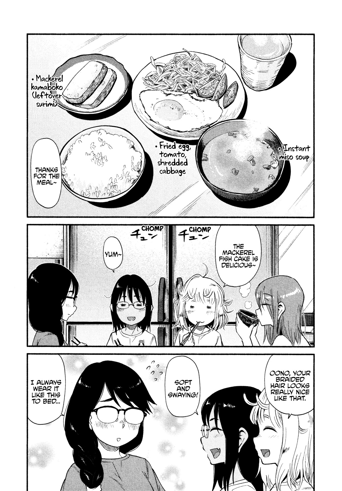 Afterschool Embankment Journal Chapter 44 page 11 - Chapter 44: Drop-in Fishing Part 1