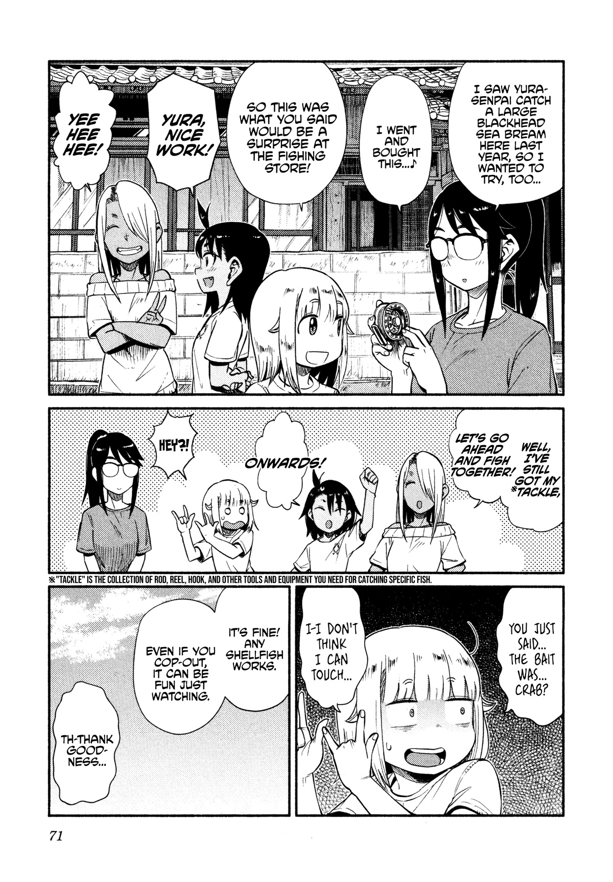 Afterschool Embankment Journal Chapter 44 page 15 - Chapter 44: Drop-in Fishing Part 1