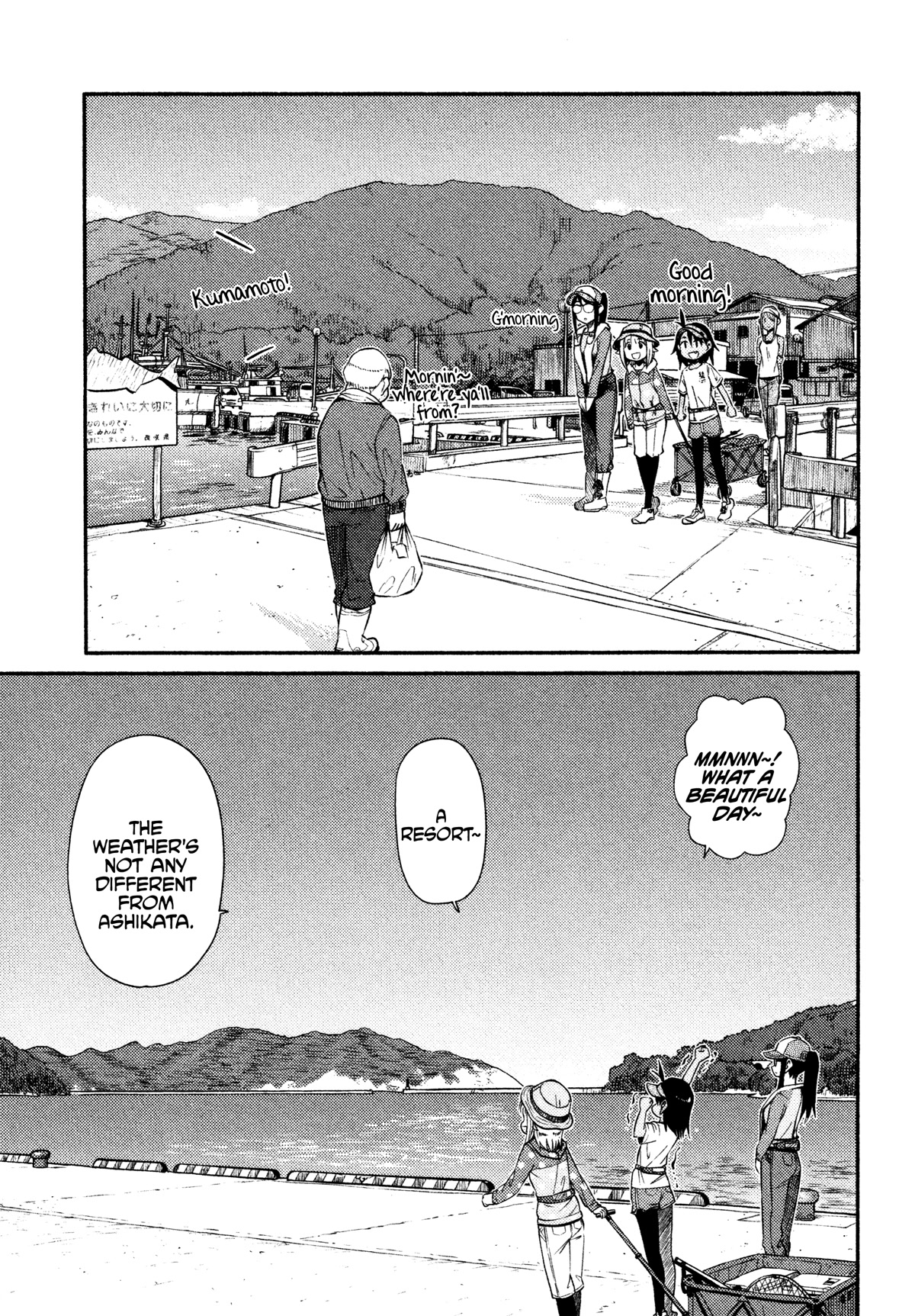 Afterschool Embankment Journal Chapter 44 page 19 - Chapter 44: Drop-in Fishing Part 1