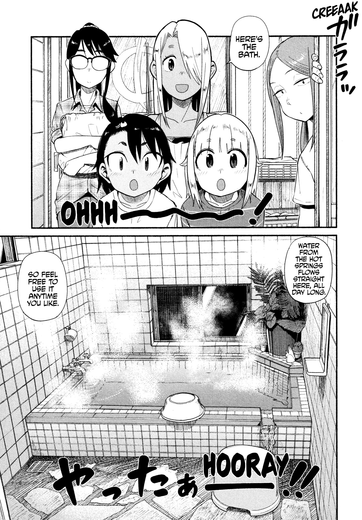 Afterschool Embankment Journal Chapter 44 page 2 - Chapter 44: Drop-in Fishing Part 1