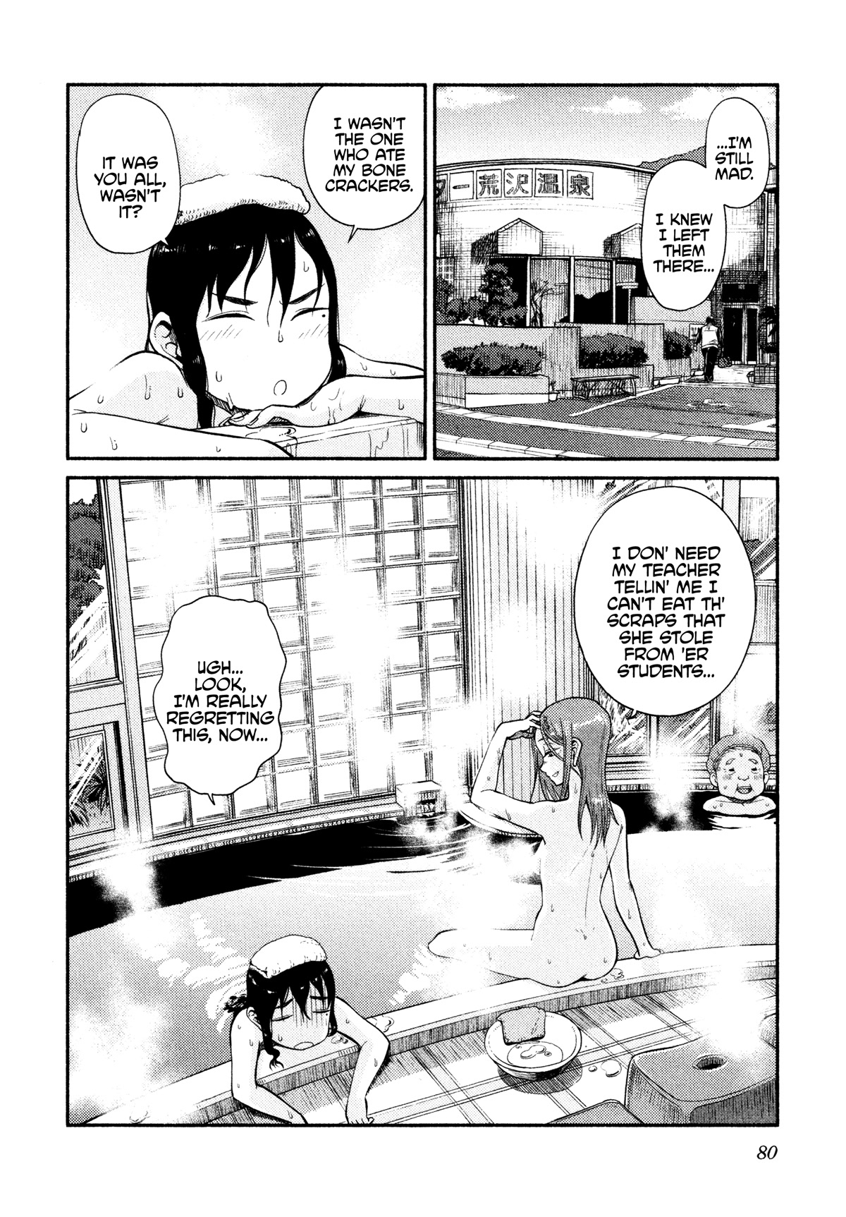 Afterschool Embankment Journal Chapter 44 page 24 - Chapter 44: Drop-in Fishing Part 1
