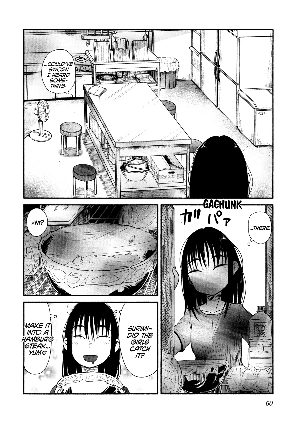 Afterschool Embankment Journal Chapter 44 page 4 - Chapter 44: Drop-in Fishing Part 1