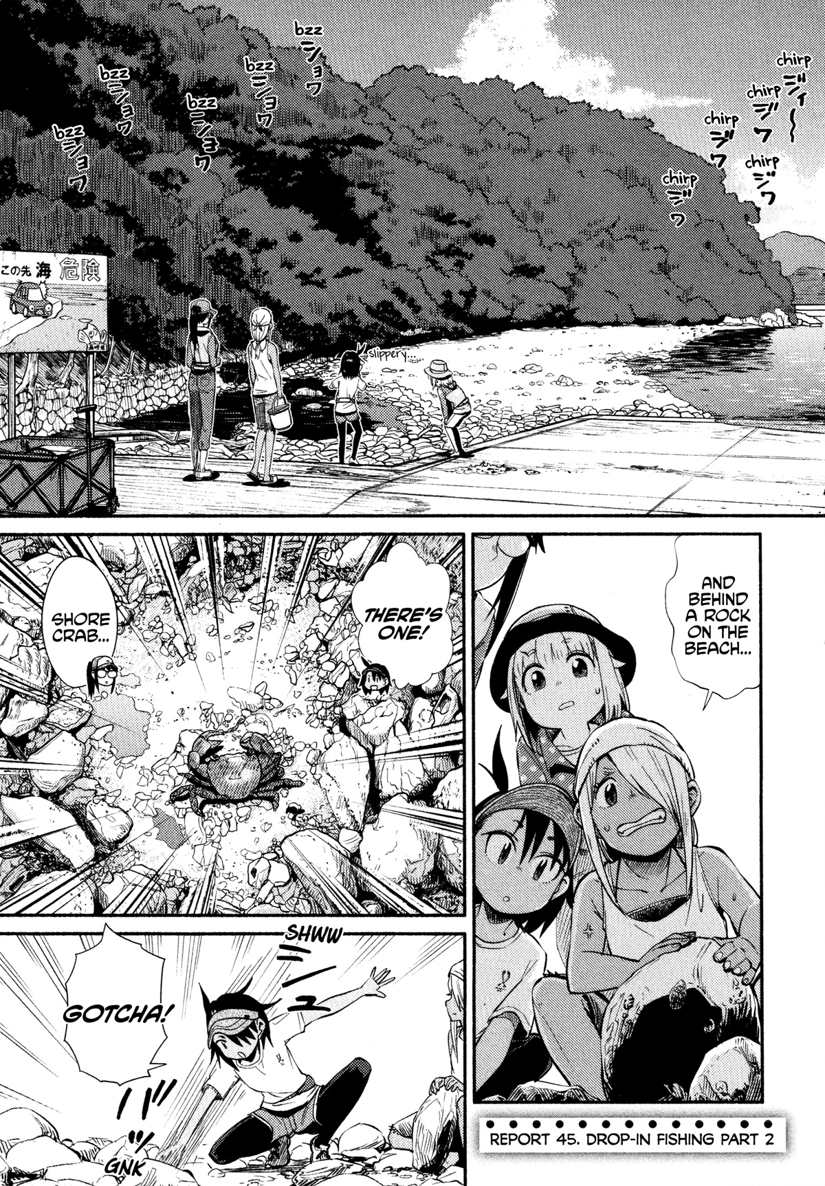 Afterschool Embankment Journal Chapter 45 page 1 - Chapter 45: Drop-in Fishing Part 2