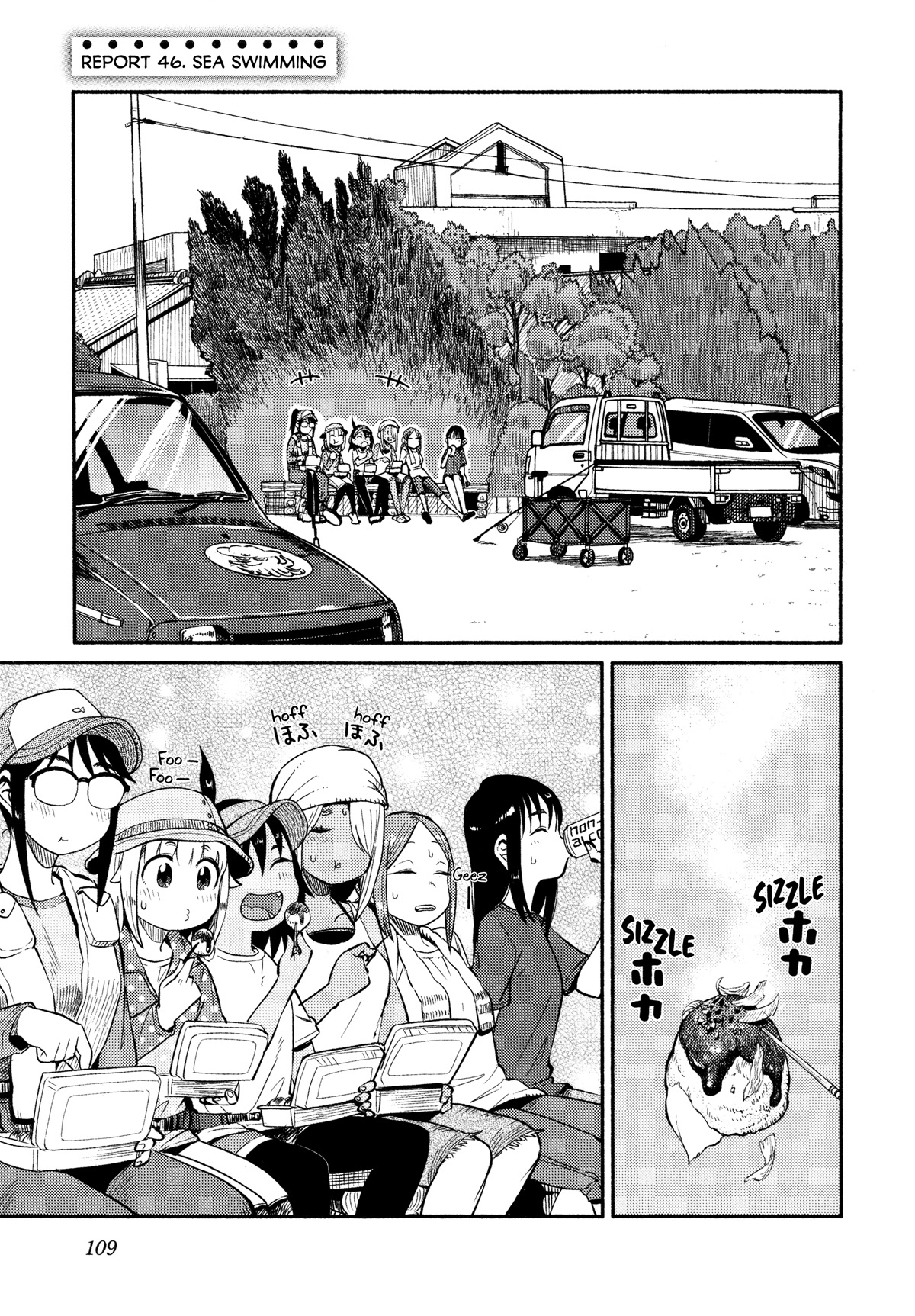 Afterschool Embankment Journal Chapter 46 page 1 - Chapter 46: Sea Swimming