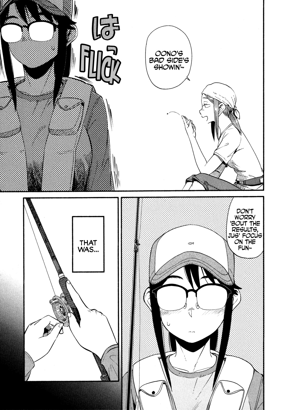 Afterschool Embankment Journal Chapter 46 page 11 - Chapter 46: Sea Swimming