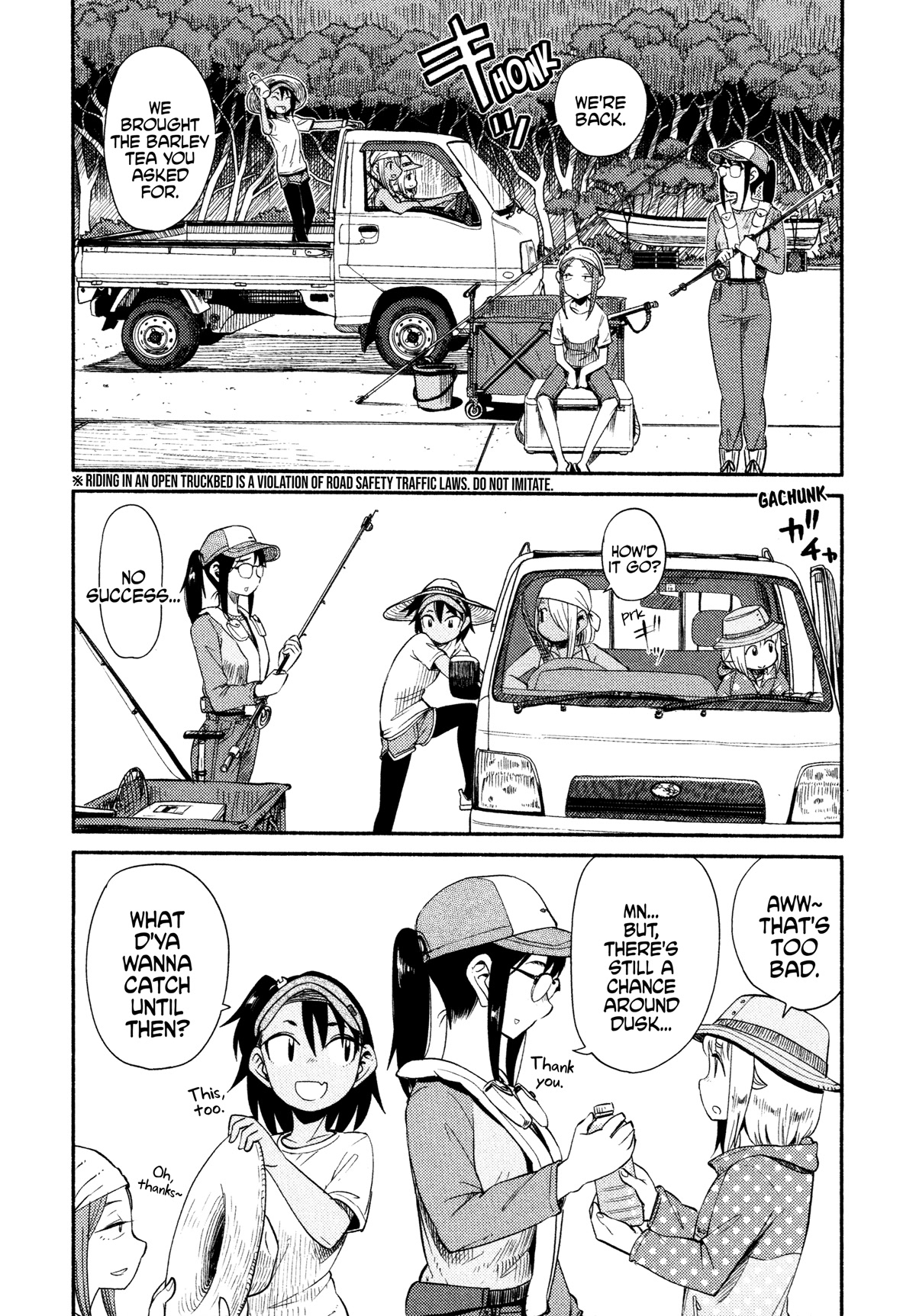Afterschool Embankment Journal Chapter 46 page 16 - Chapter 46: Sea Swimming