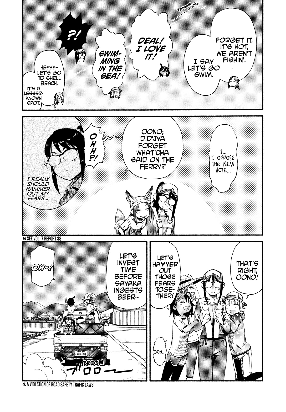 Afterschool Embankment Journal Chapter 46 page 17 - Chapter 46: Sea Swimming