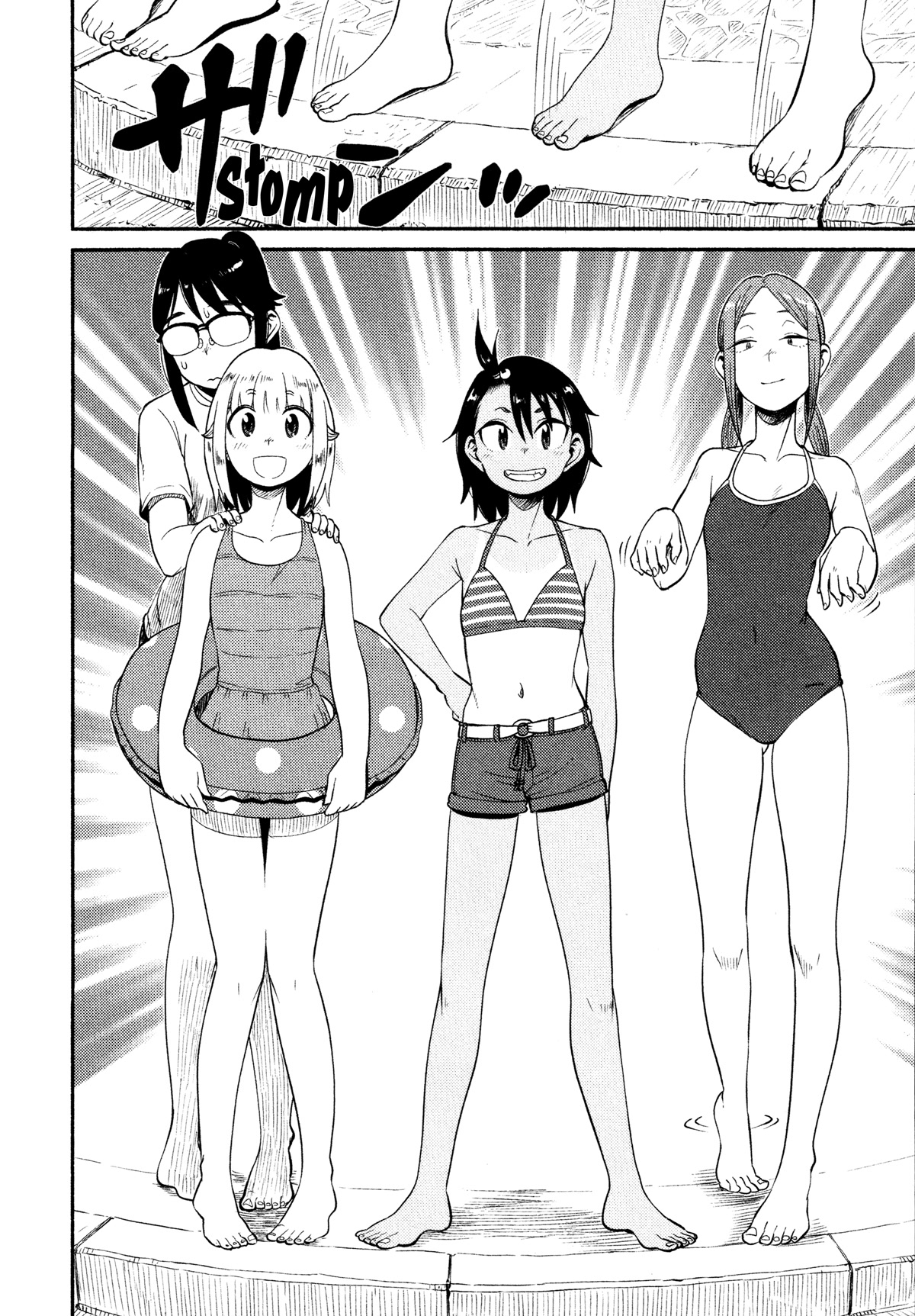 Afterschool Embankment Journal Chapter 46 page 19 - Chapter 46: Sea Swimming