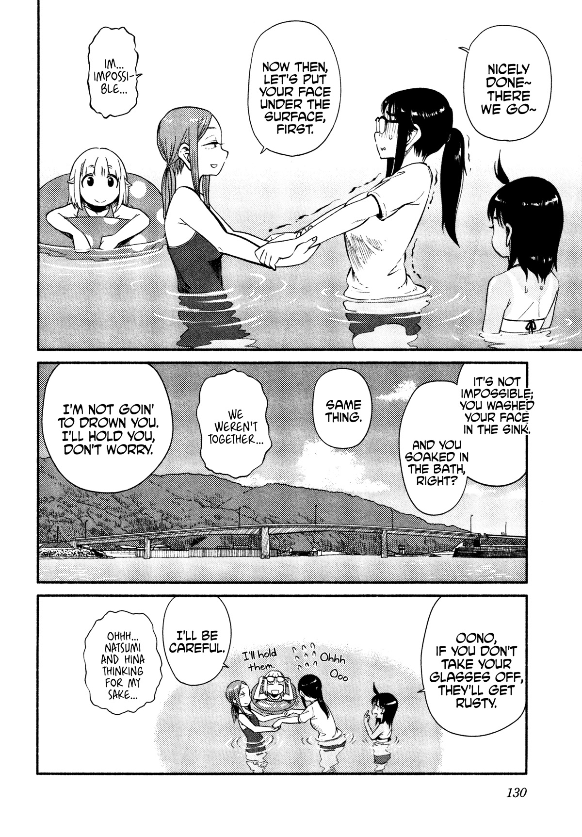 Afterschool Embankment Journal Chapter 46 page 21 - Chapter 46: Sea Swimming