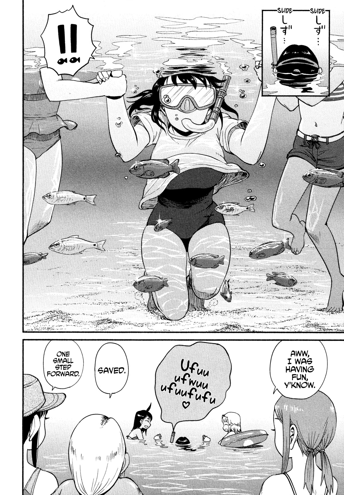 Afterschool Embankment Journal Chapter 46 page 23 - Chapter 46: Sea Swimming