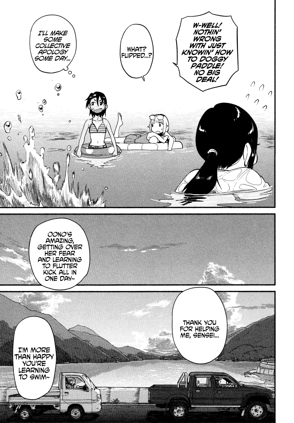 Afterschool Embankment Journal Chapter 47 page 11 - Chapter 47: Retry